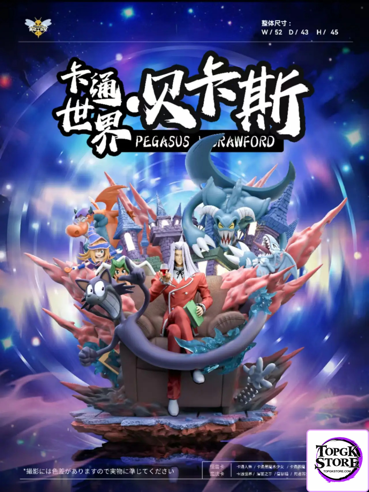 WASP Studio – Yu-Gi-Oh! Cartoon World Maximillion Pegasus - Photo 1 | TopGKStore