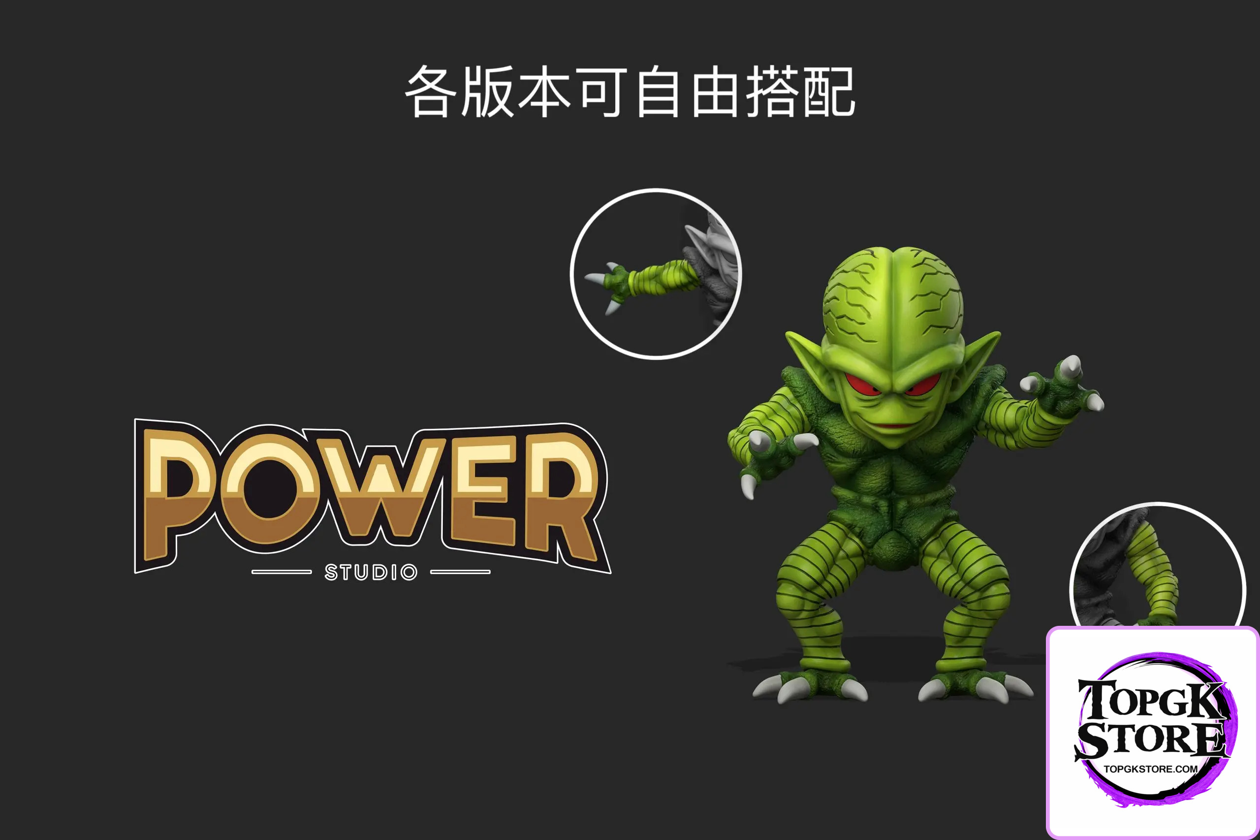Power Studio – Dragon Ball Saibamen - Photo 2 | TopGKStore
