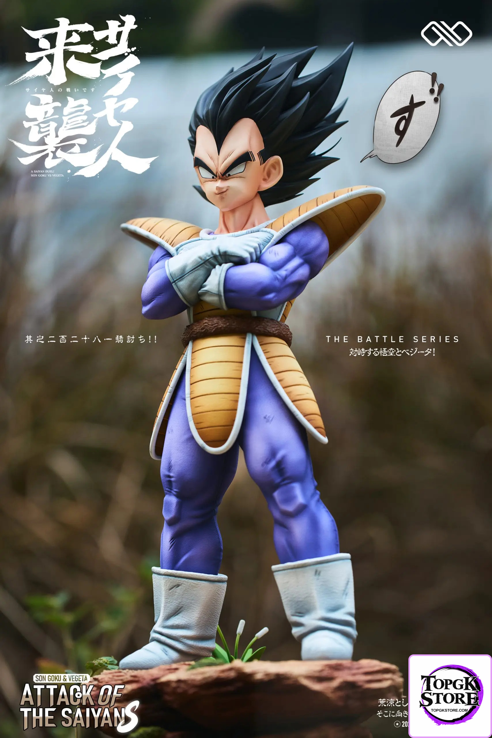Infinite Studio – Dragon Ball Saiyan Goku & Vegeta - Photo 3 | TopGKStore