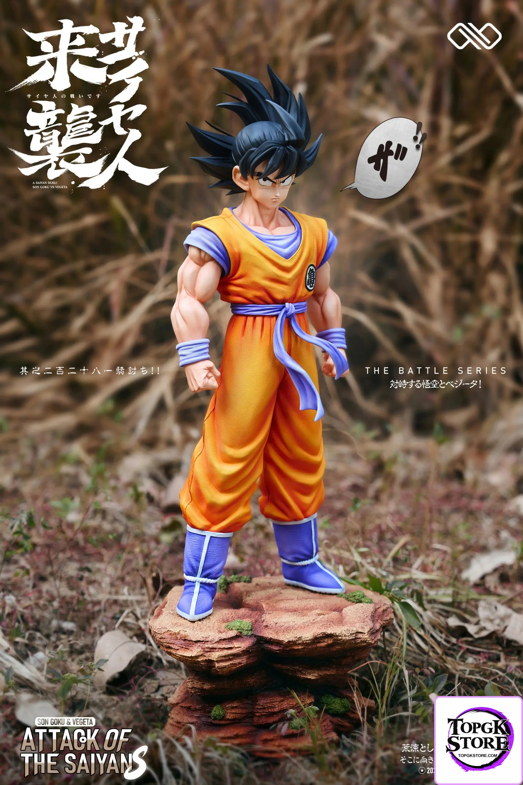 Infinite Studio – Dragon Ball Saiyan Goku & Vegeta - Photo 2 | TopGKStore