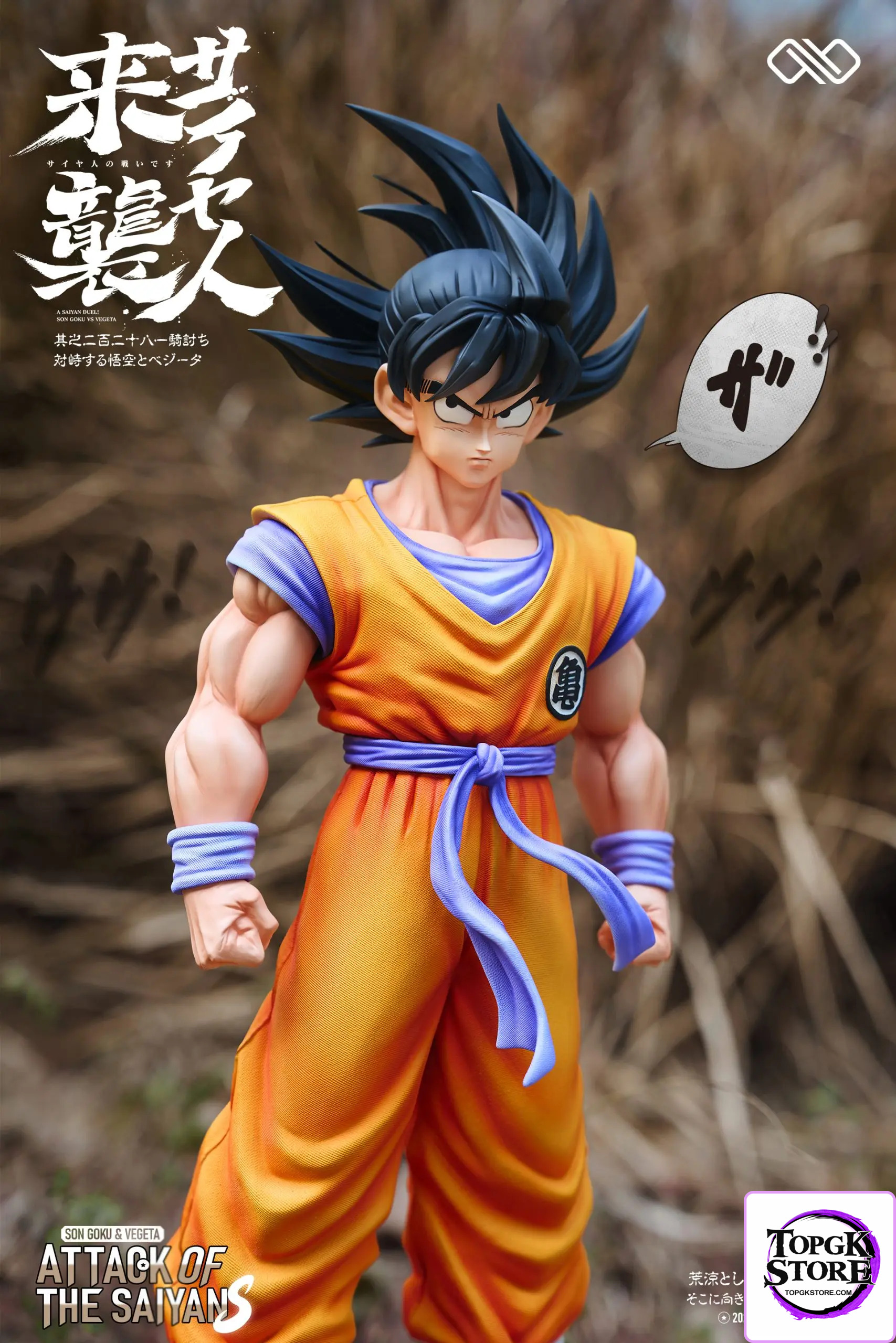 Infinite Studio – Dragon Ball Saiyan Goku & Vegeta - Photo 7 | TopGKStore