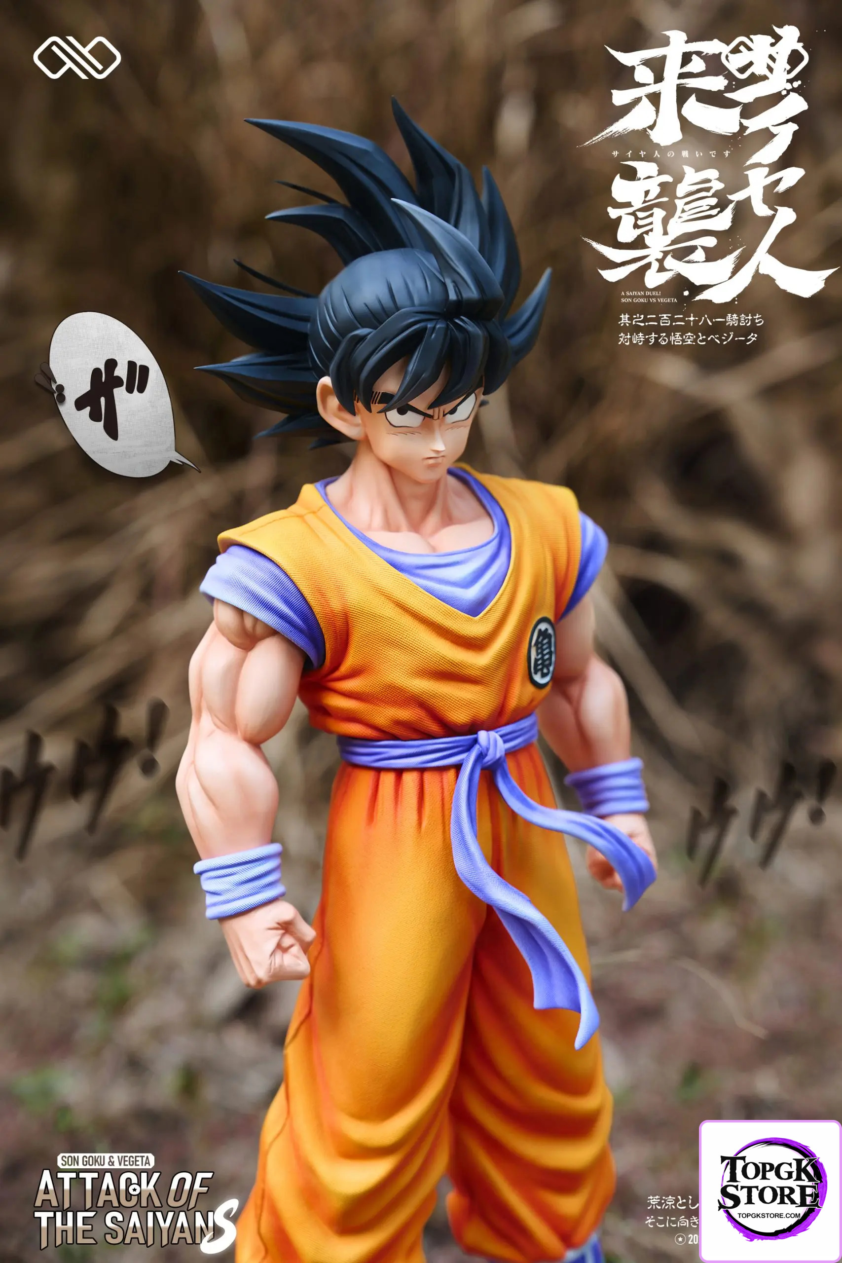 Infinite Studio – Dragon Ball Saiyan Goku & Vegeta - Photo 8 | TopGKStore