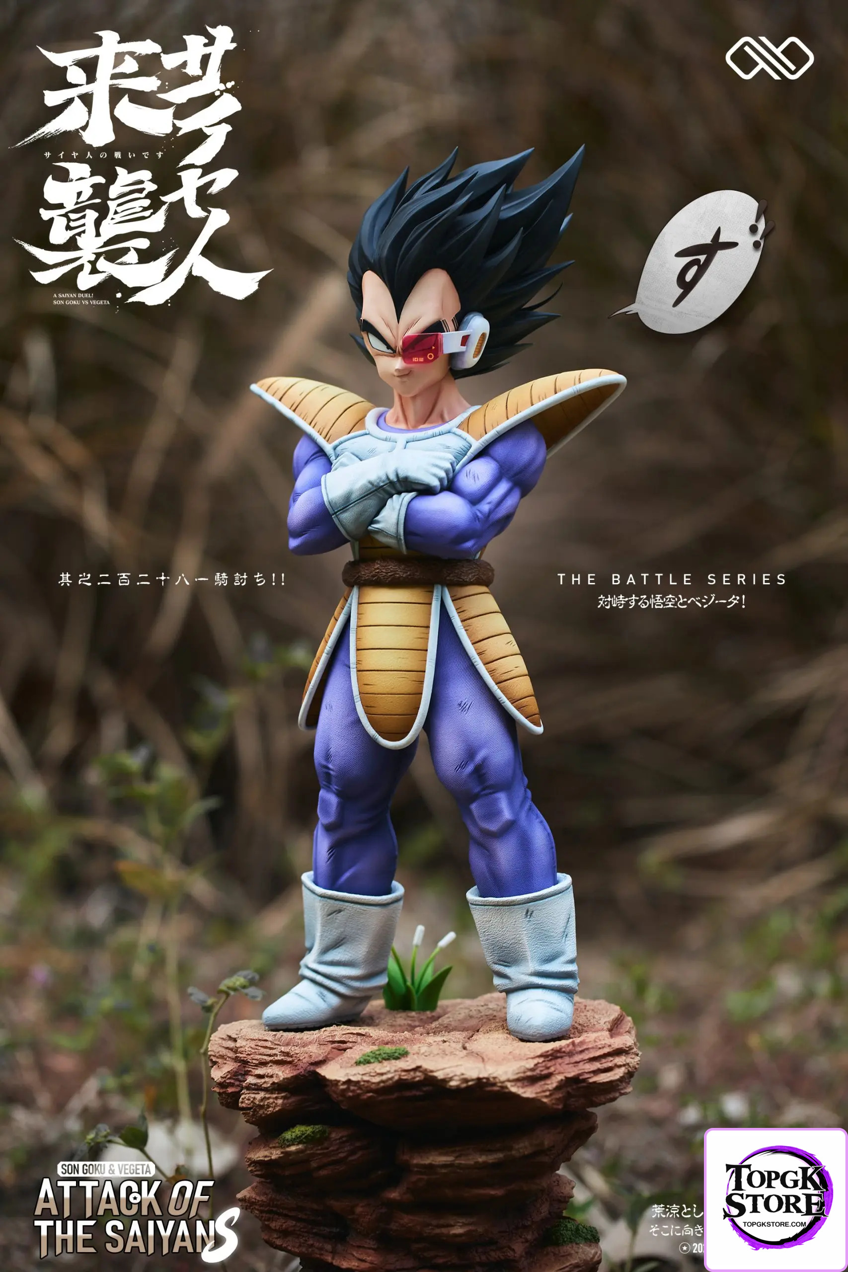 Infinite Studio – Dragon Ball Saiyan Goku & Vegeta - Photo 9 | TopGKStore