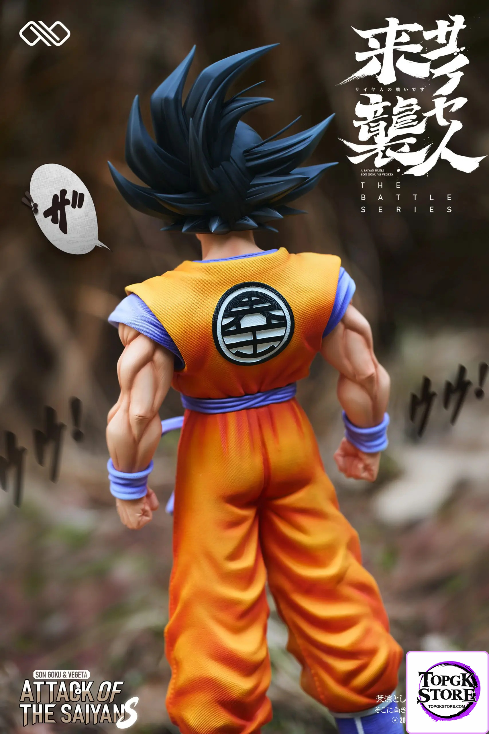 Infinite Studio – Dragon Ball Saiyan Goku & Vegeta - Photo 10 | TopGKStore