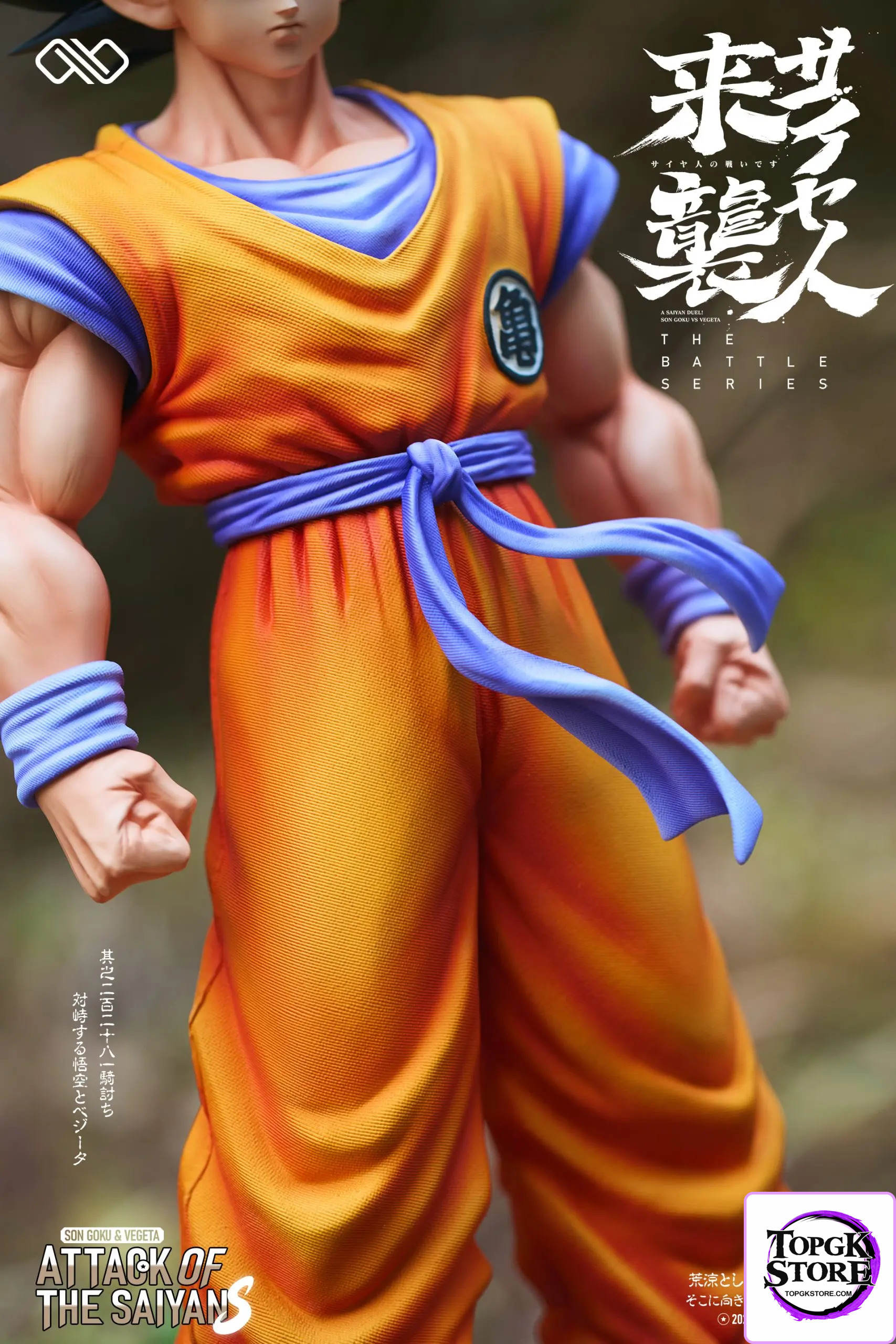 Infinite Studio – Dragon Ball Saiyan Goku & Vegeta - Photo 12 | TopGKStore