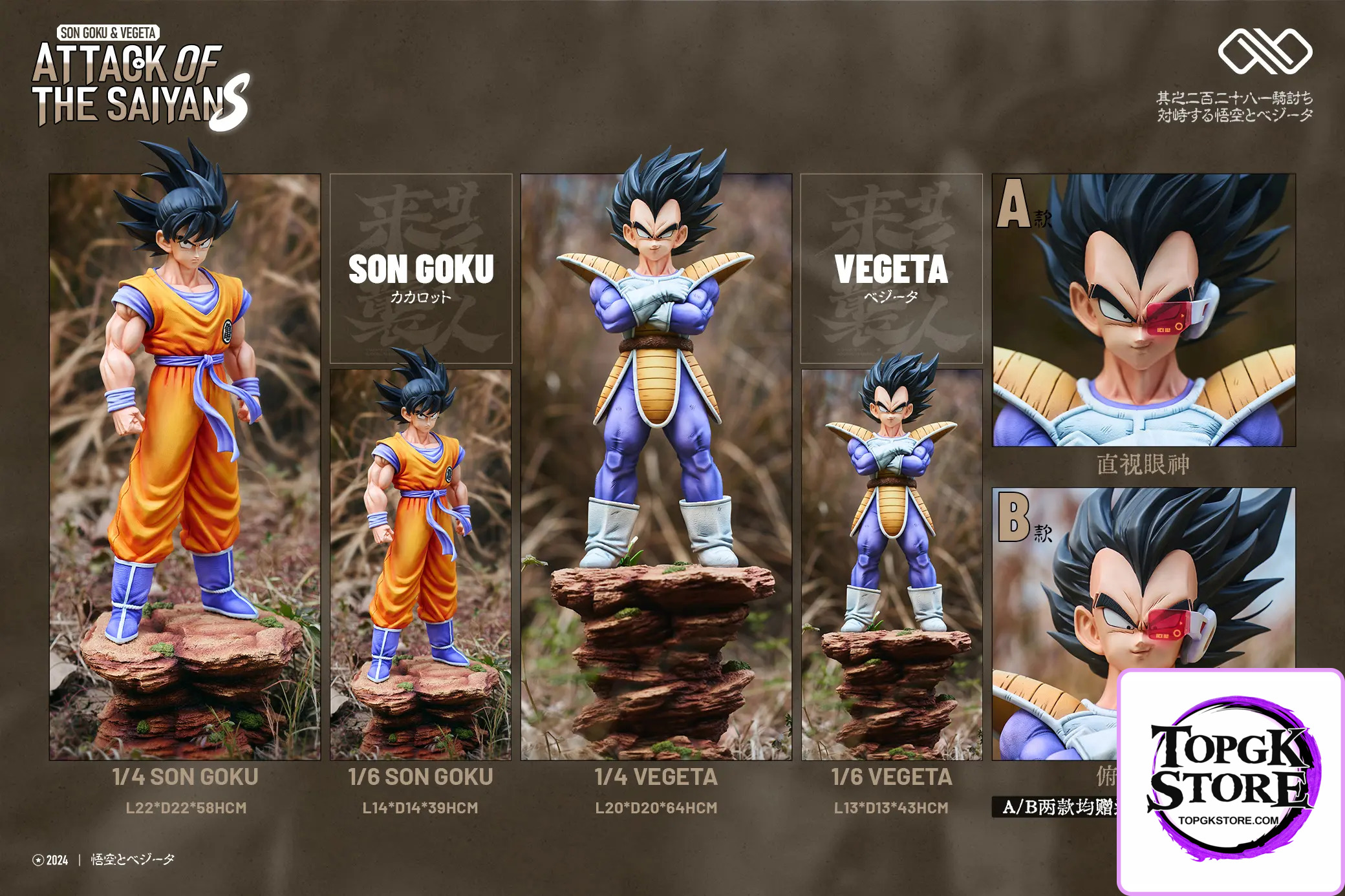 Infinite Studio – Dragon Ball Saiyan Goku & Vegeta - Photo 14 | TopGKStore