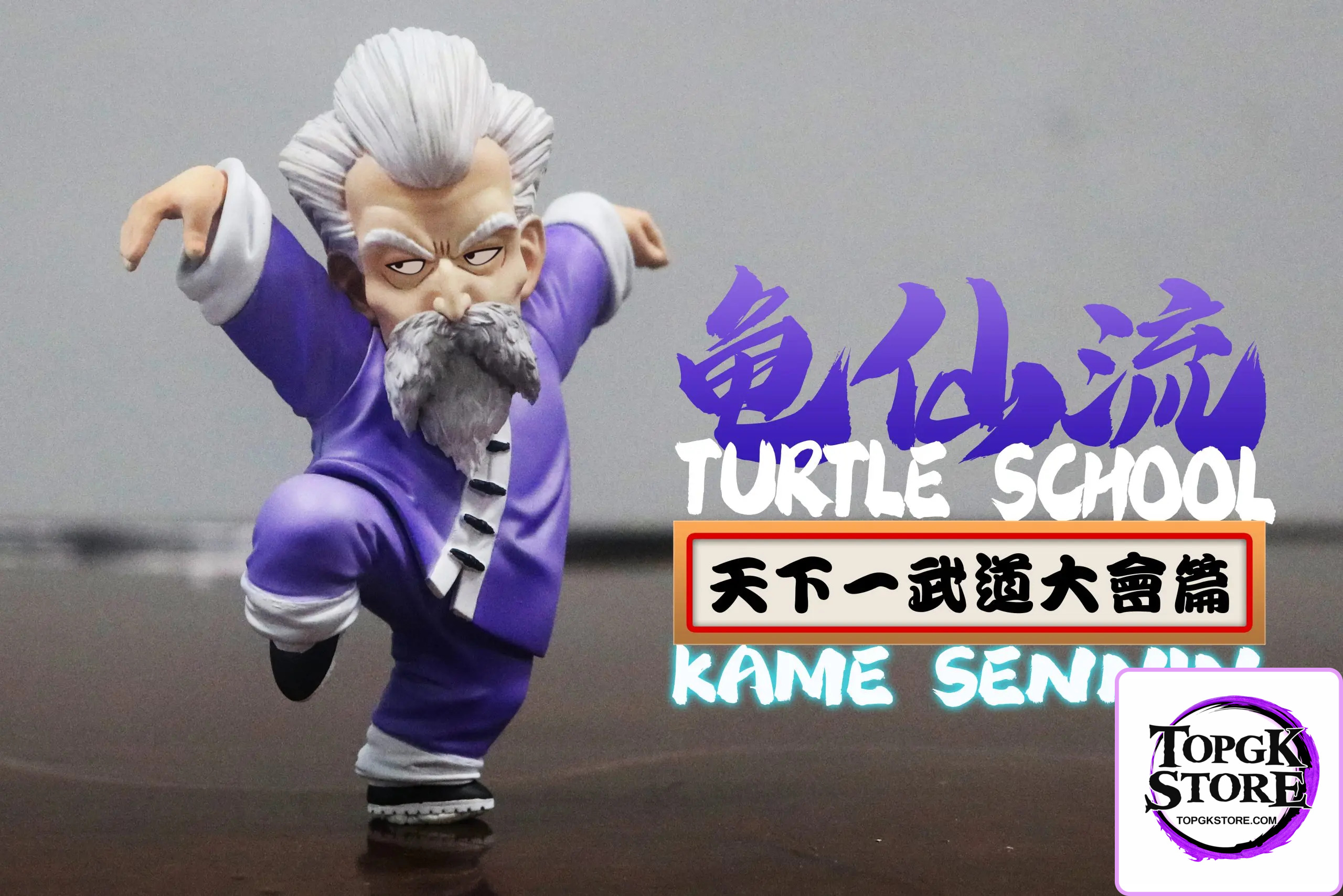 LeaGue Studio – Dragon Ball Childhood Tenkaichi Budokai Master Roshi - Photo 1 | TopGKStore