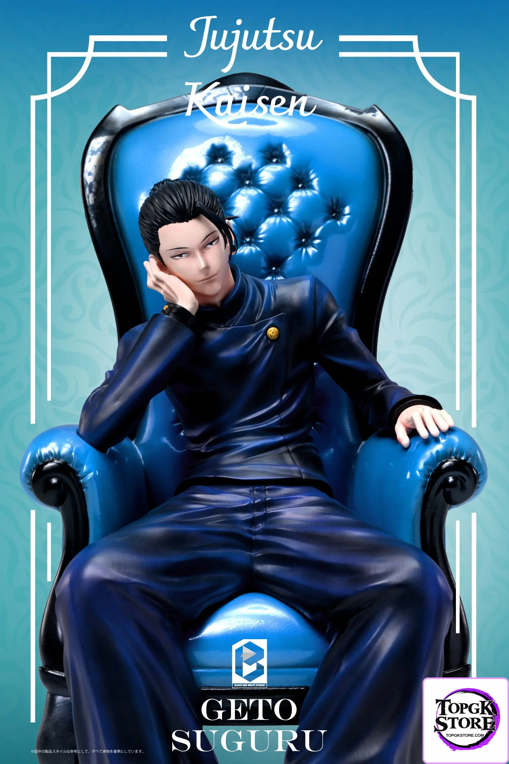Black and White Studio – Jujutsu Kaisen Sofa Series #2 Suguru Geto - Photo 1 | TopGKStore