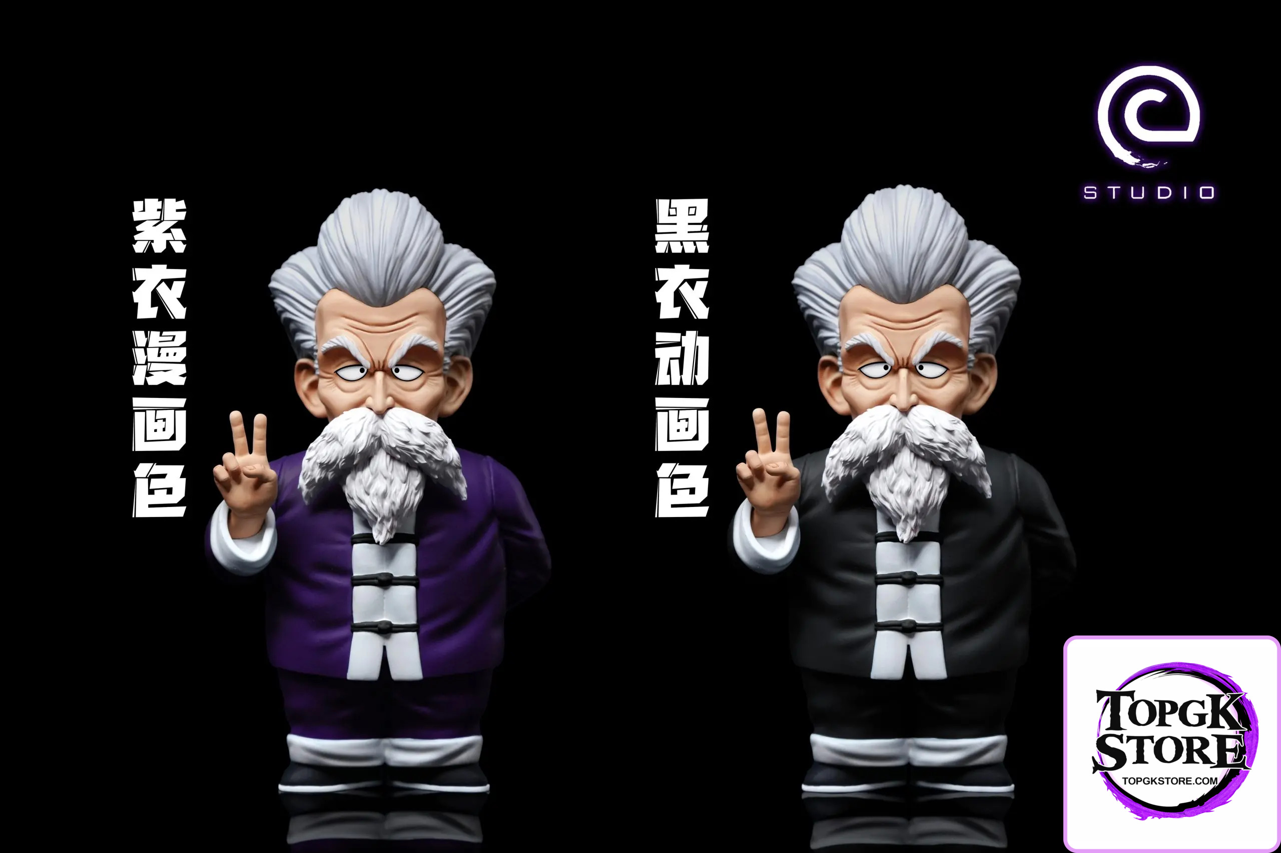 C Studio – Dragon Ball Childhood Tenkaichi Budokai Master Roshi - Photo 3 | TopGKStore