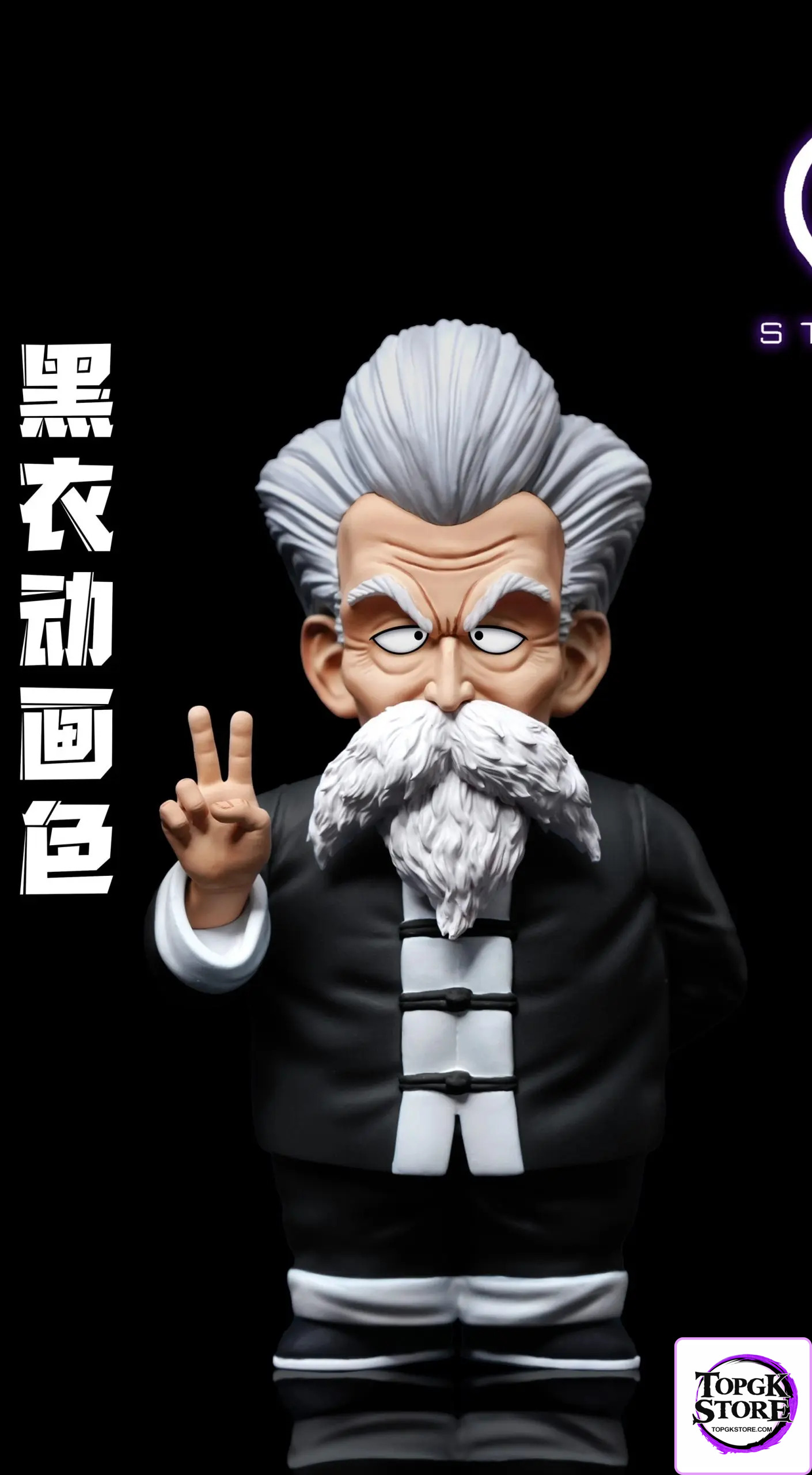 C Studio – Dragon Ball Childhood Tenkaichi Budokai Master Roshi - Photo 5 | TopGKStore