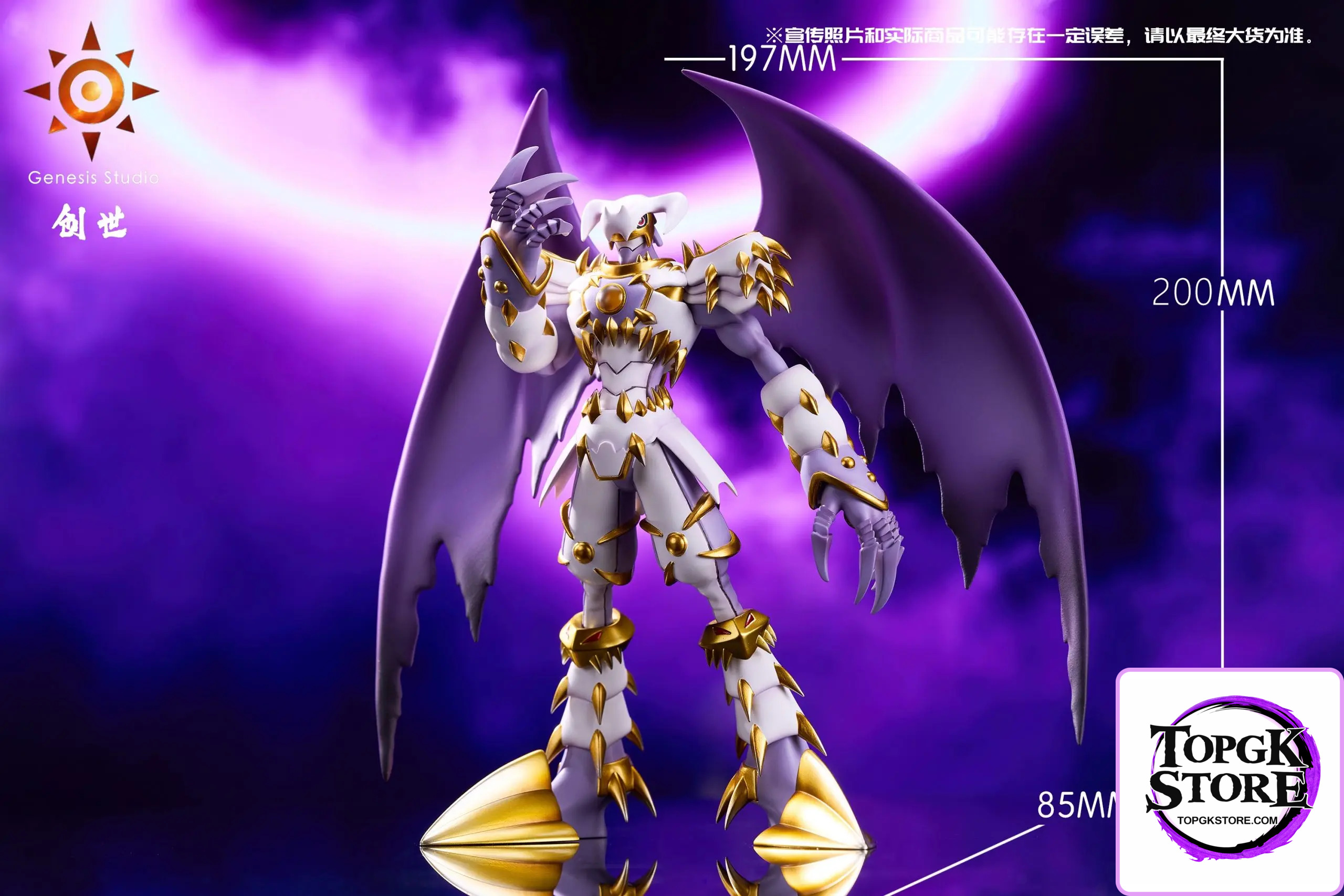 Genesis Studio – Digimon Dynasmon - Photo 4 | TopGKStore