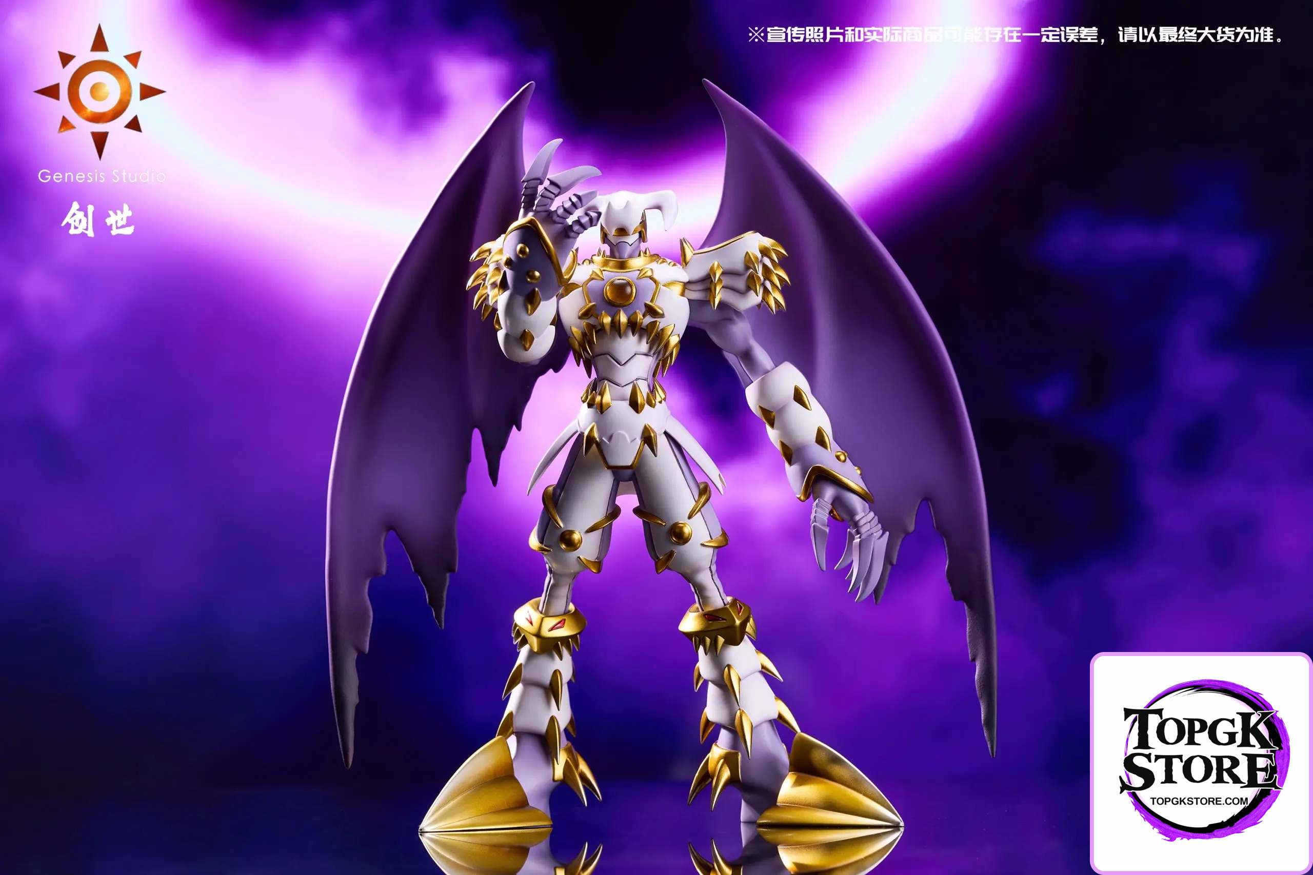 Genesis Studio – Digimon Dynasmon - Photo 1 | TopGKStore