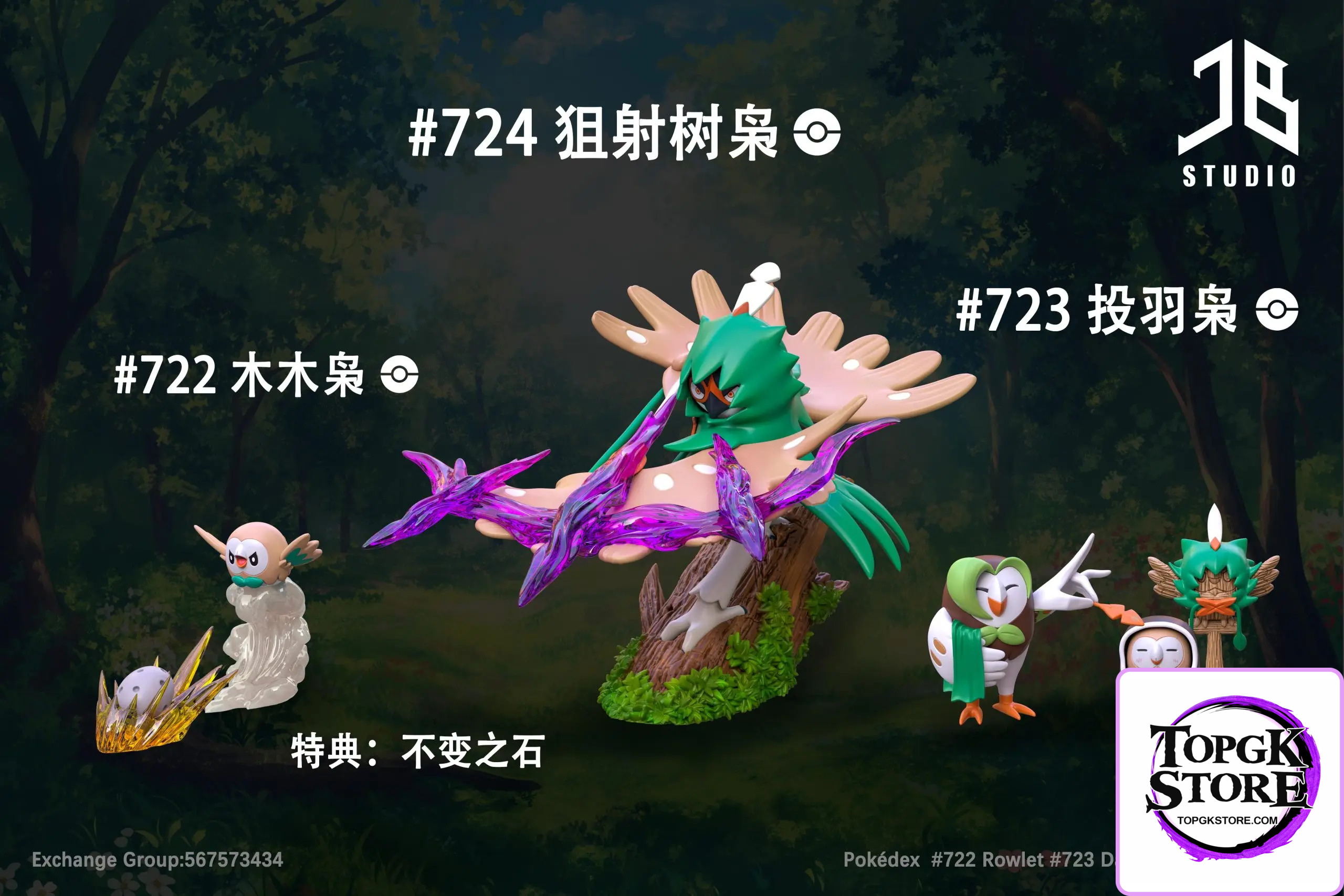 JB Studio – Pokémon Pokédex Series Rowlet & Dartrix & Decidueye - Photo 1 | TopGKStore