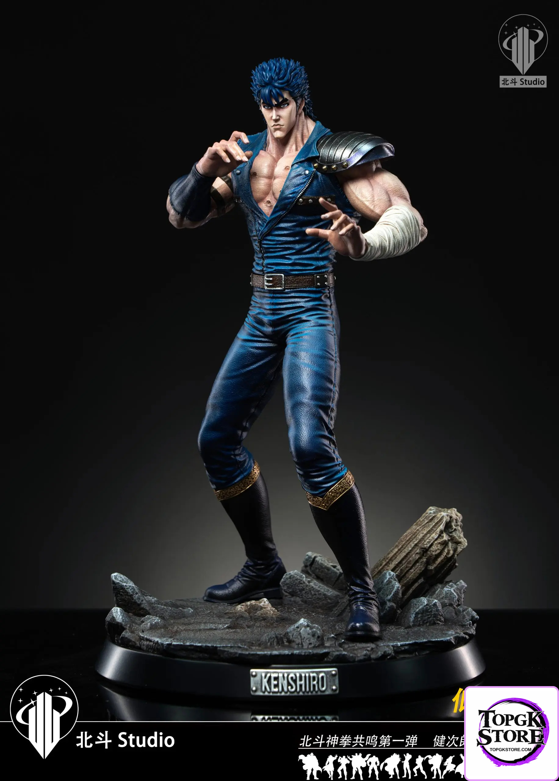 Hokuto Studio – Fist of the North Star Series #1 Kenshiro - Photo 2 | TopGKStore
