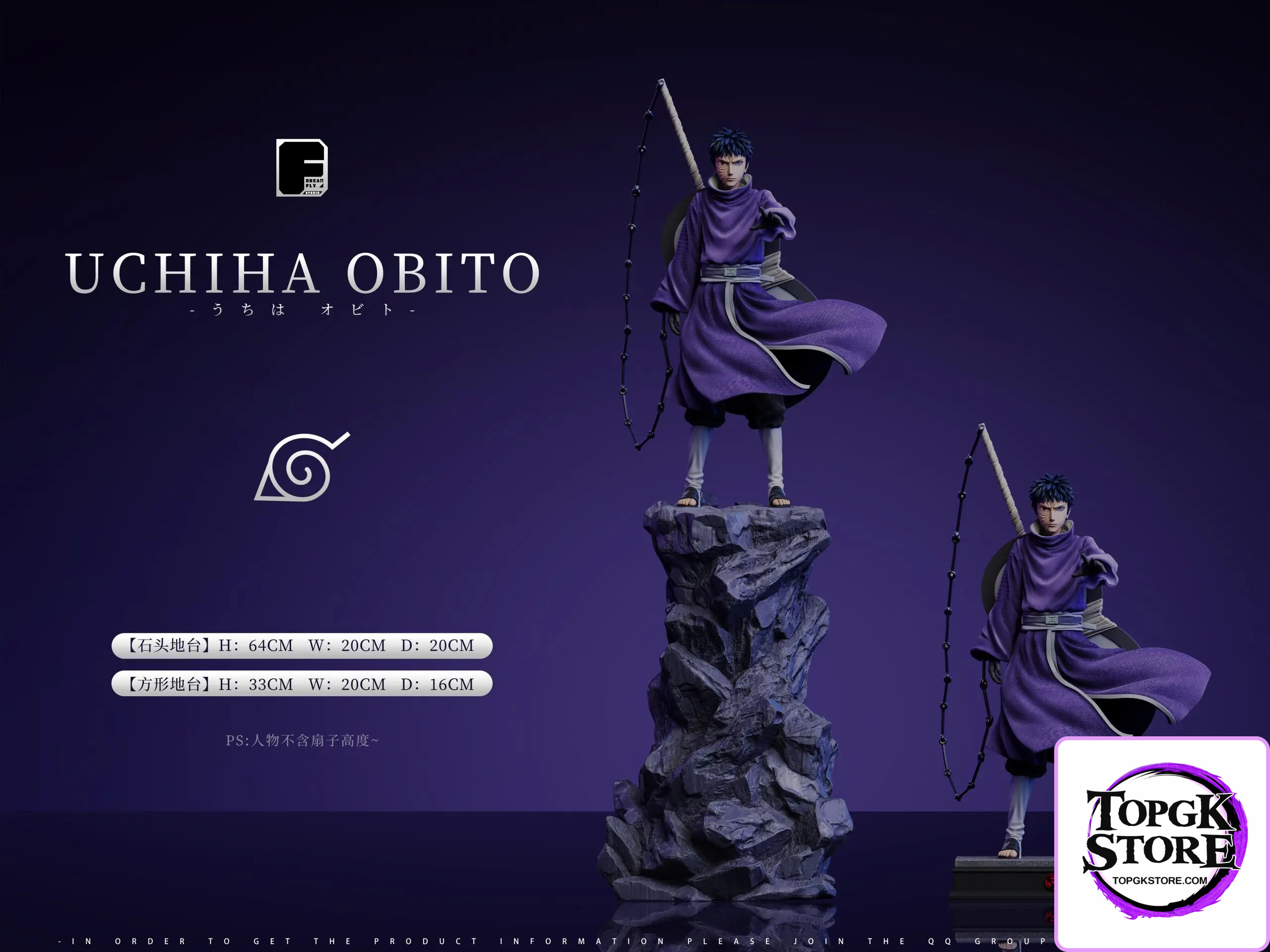Dream Fly Studio – Naruto Shinobi World War Uchiha Obito - Photo 4 | TopGKStore