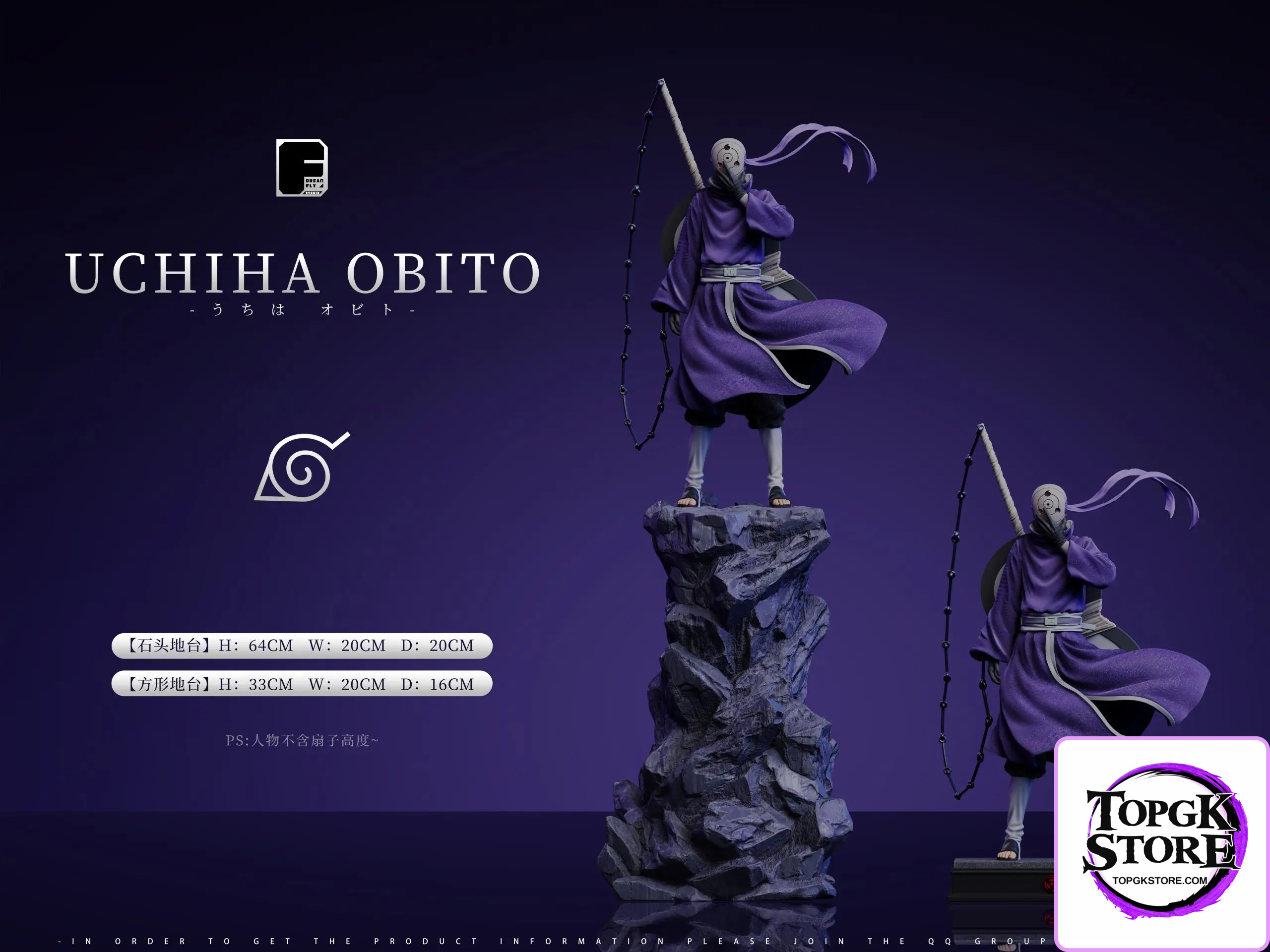 Dream Fly Studio – Naruto Shinobi World War Uchiha Obito - Photo 5 | TopGKStore