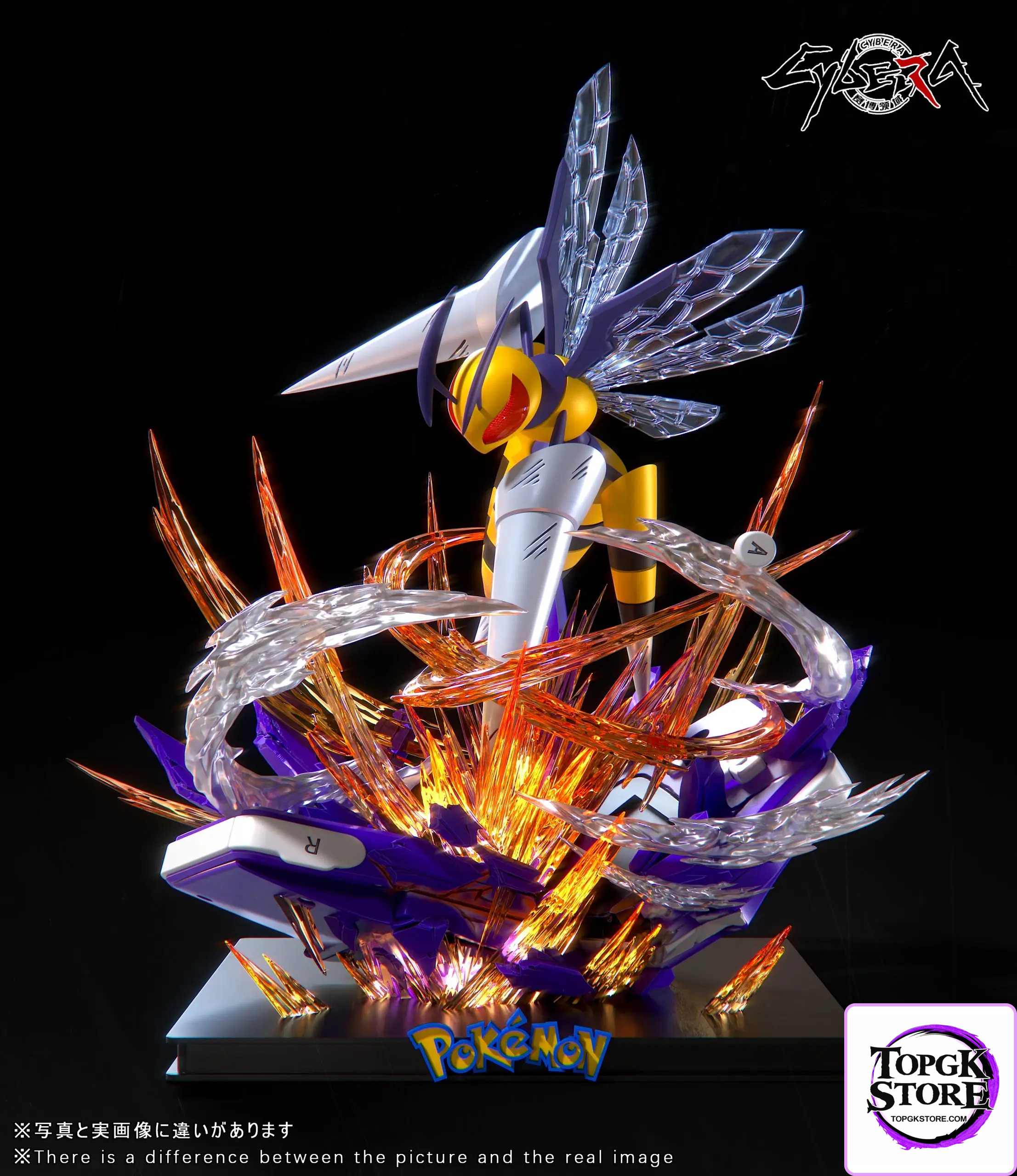 Cybera Studio – Pokémon Game Console Series #2 mega Beedrill - Photo 1 | TopGKStore
