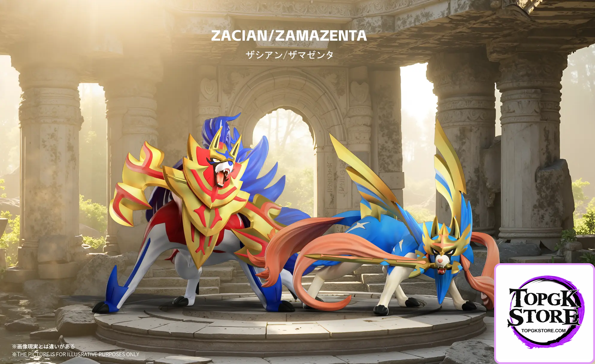 Wonder Studio – Pokémon Zacian & Zamazenta - Photo 1 | TopGKStore