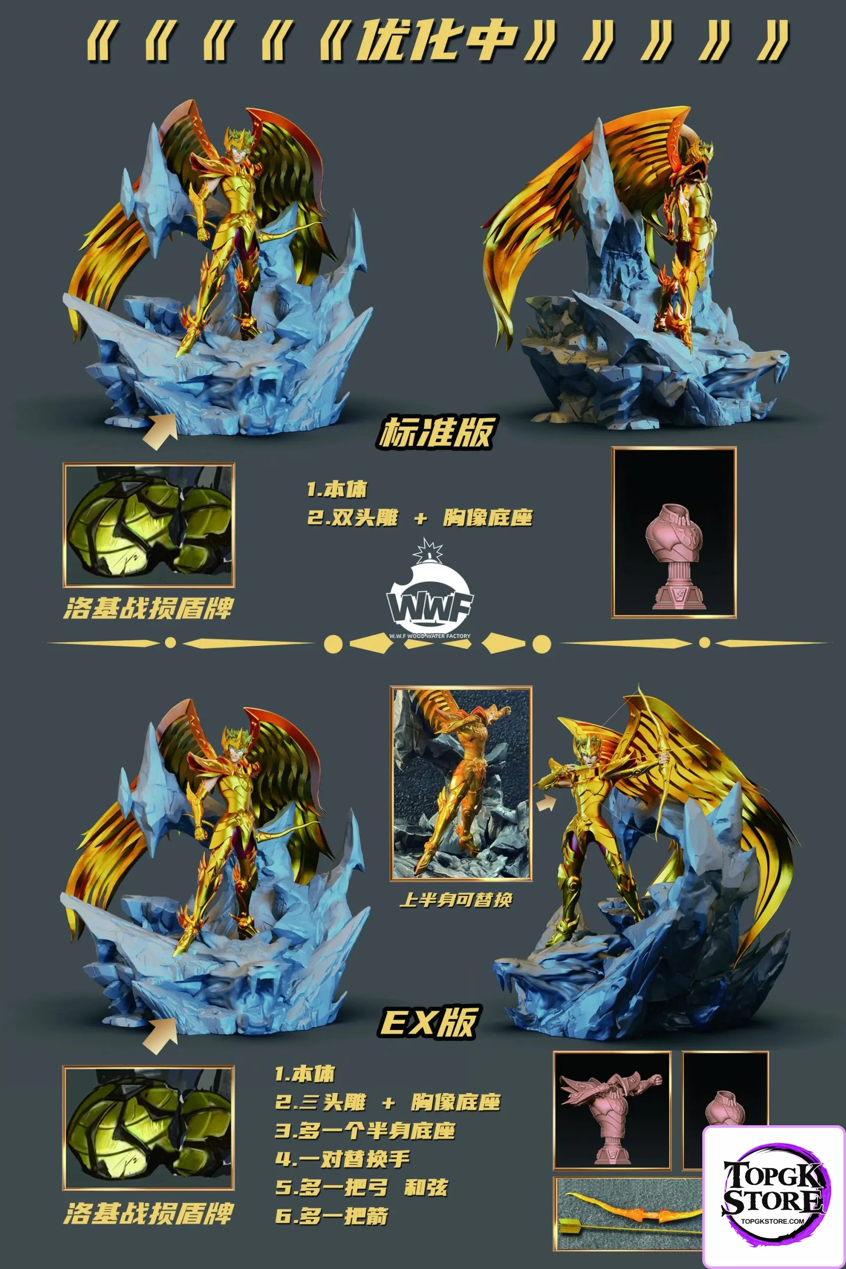 Wood Water Factory Studio – Saint Seiya Soul of Gold God Cloth Sagittarius - Photo 3 | TopGKStore