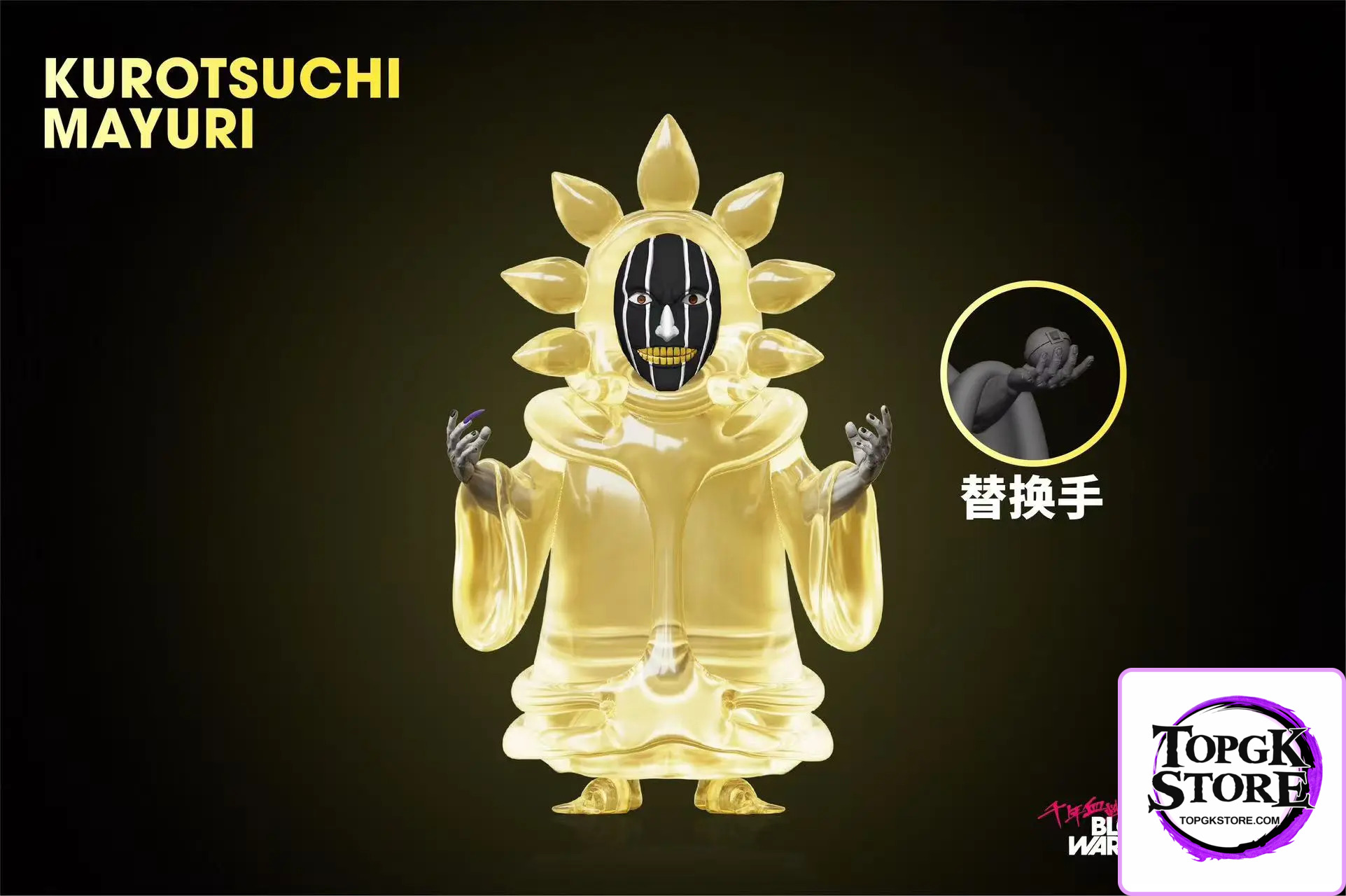 YZ Studio – Bleach: Thousand-Year Blood War #5 Sunflower Mayuri Kurotsuchi - Photo 1 | TopGKStore