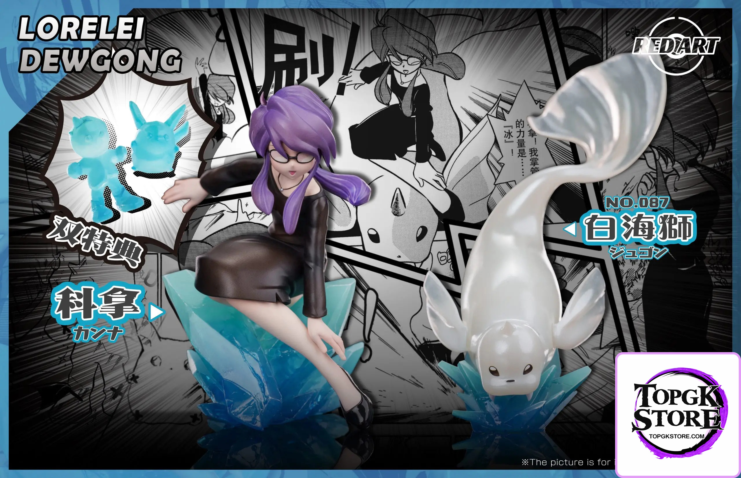 Red Art Studio – Pokémon Adventures Lorelei & Dewgong - Photo 1 | TopGKStore