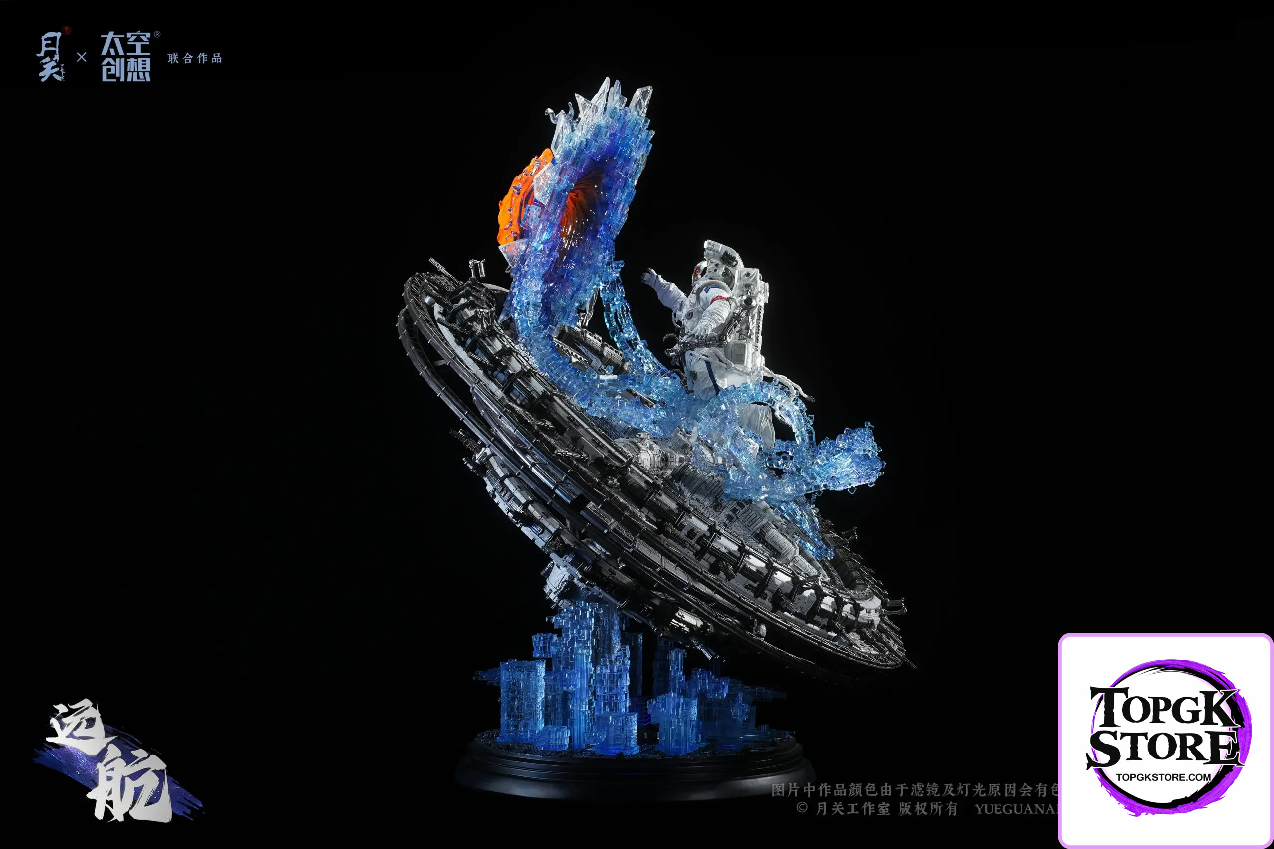 YueGuan Art Studio – Original Going to Space (Licensed) - Photo 1 | TopGKStore