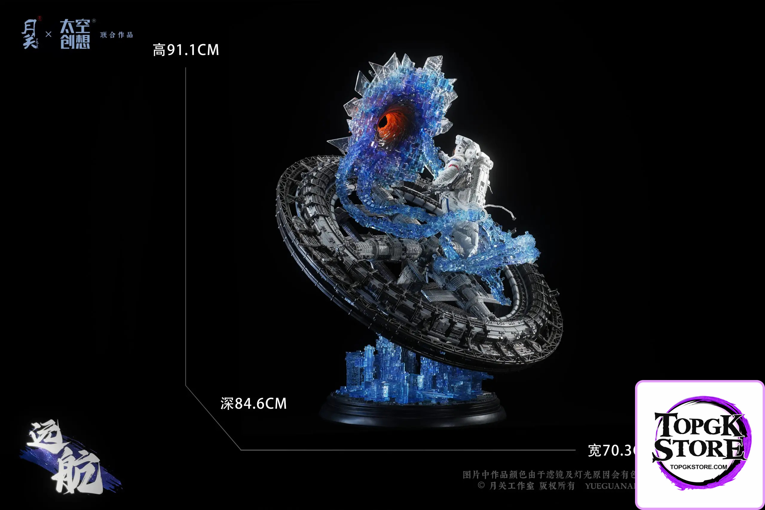 YueGuan Art Studio – Original Going to Space (Licensed) - Photo 2 | TopGKStore