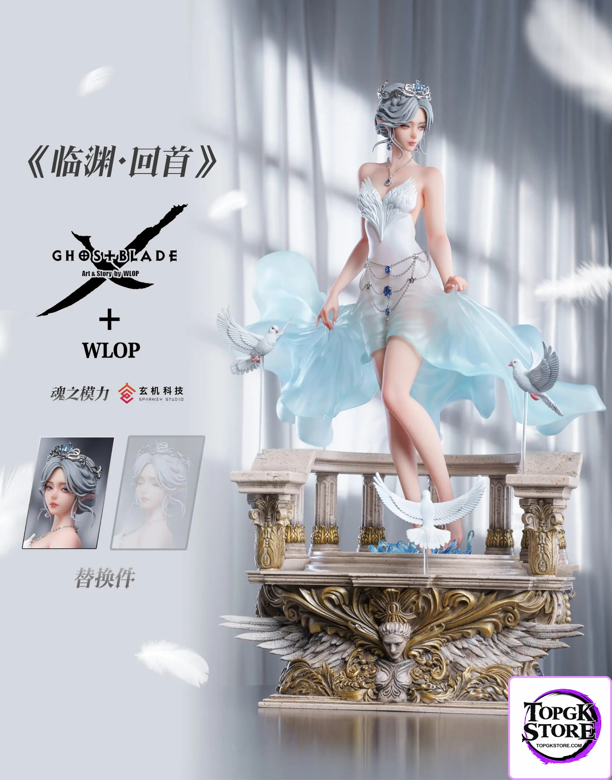 Hun Zhi Mo Li – Ghost Blade Hai Qinyan Turns to Look at the Abyss (Licensed) - Photo 13 | TopGKStore