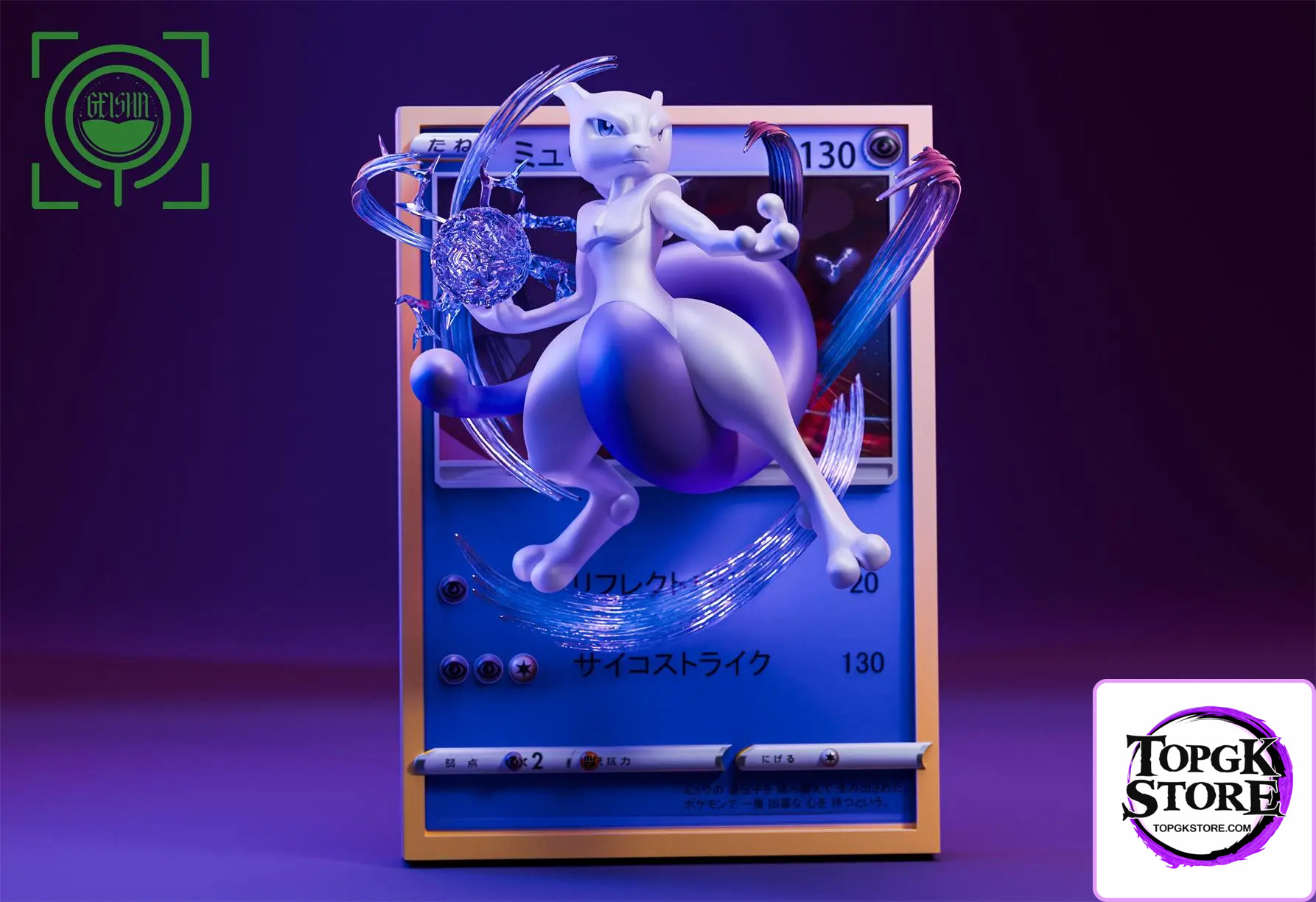 GEISHA Studio – Pokémon Card #6 Mewtwo Attack - Photo 1 | TopGKStore