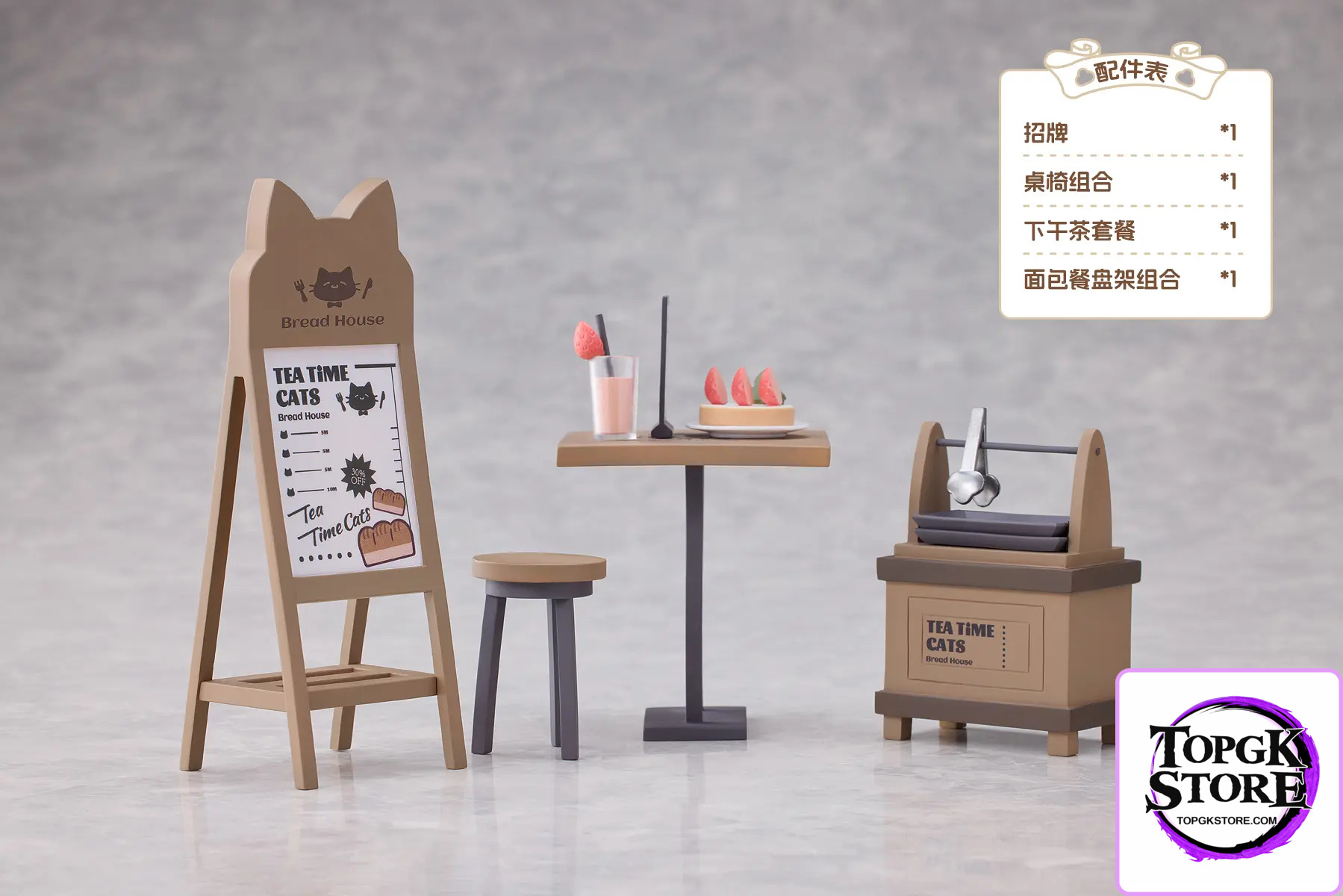 RIBOSE – DLC+ Meow Town Bakery Shop Assistant Li Hua Cat & Customer British Shorthair Cat (Licensed) - Photo 5 | To