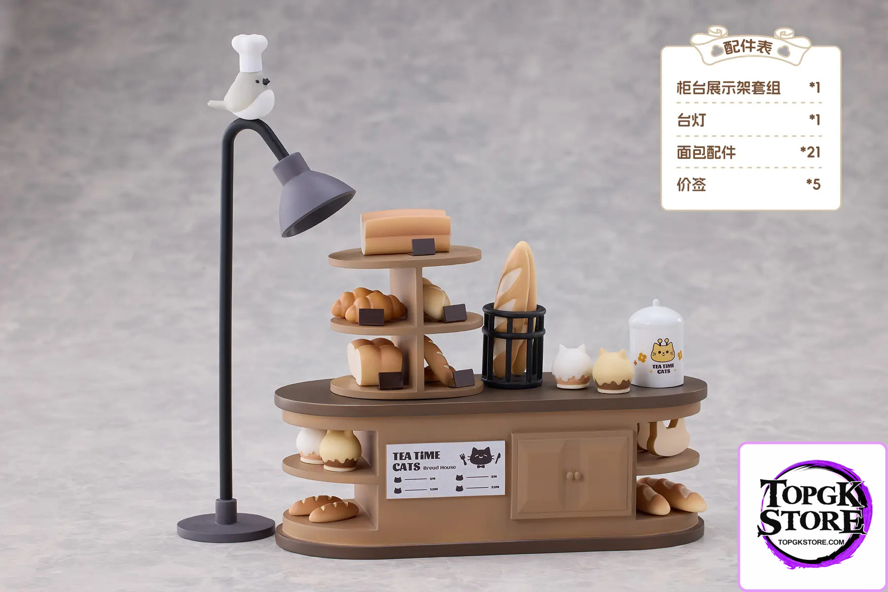 RIBOSE – DLC+ Meow Town Bakery Shop Assistant Li Hua Cat & Customer British Shorthair Cat (Licensed) - Photo 6 | To