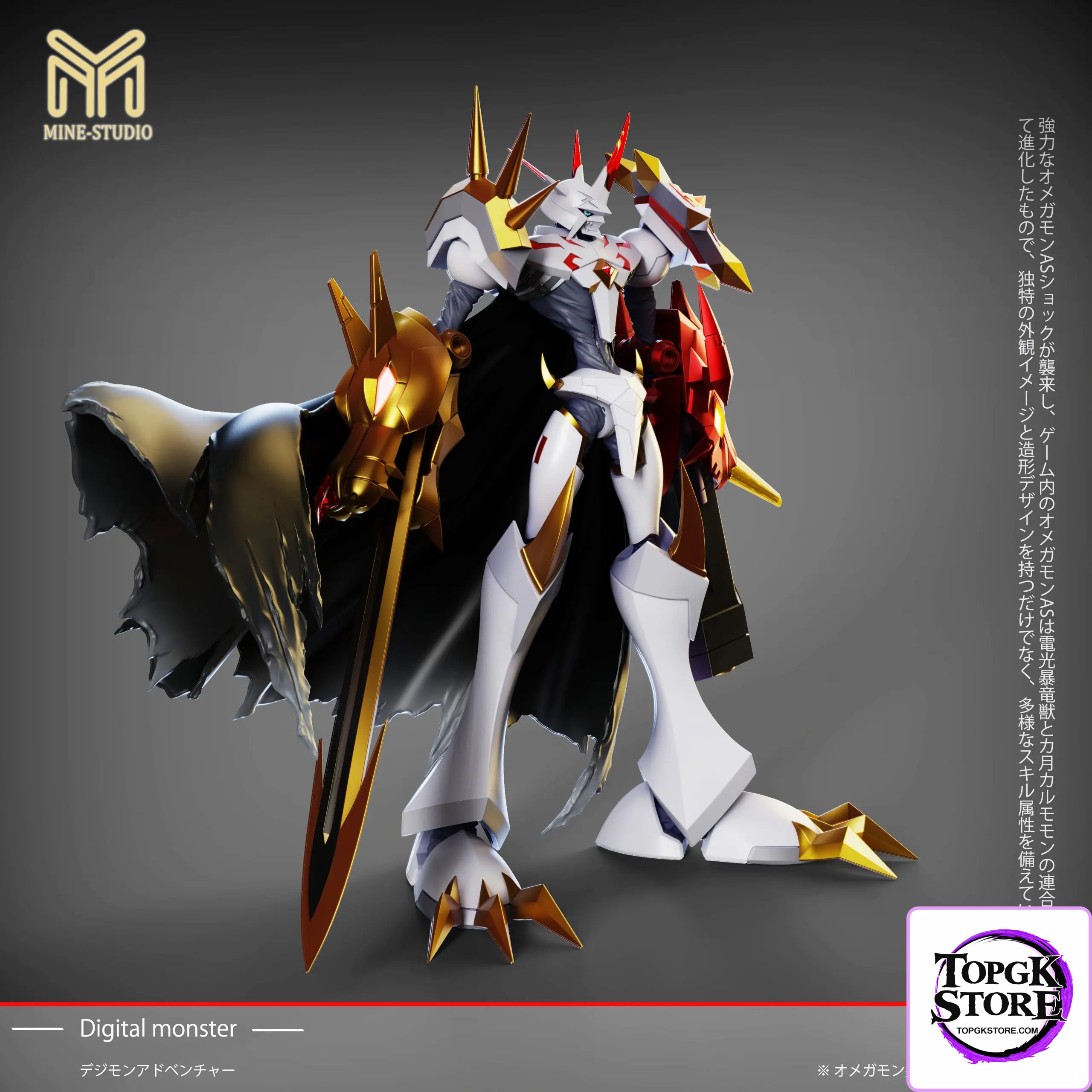 MINE Studio – Digimon Omegamon Series #2 Omegamon Alter-S - Photo 2 | TopGKStore