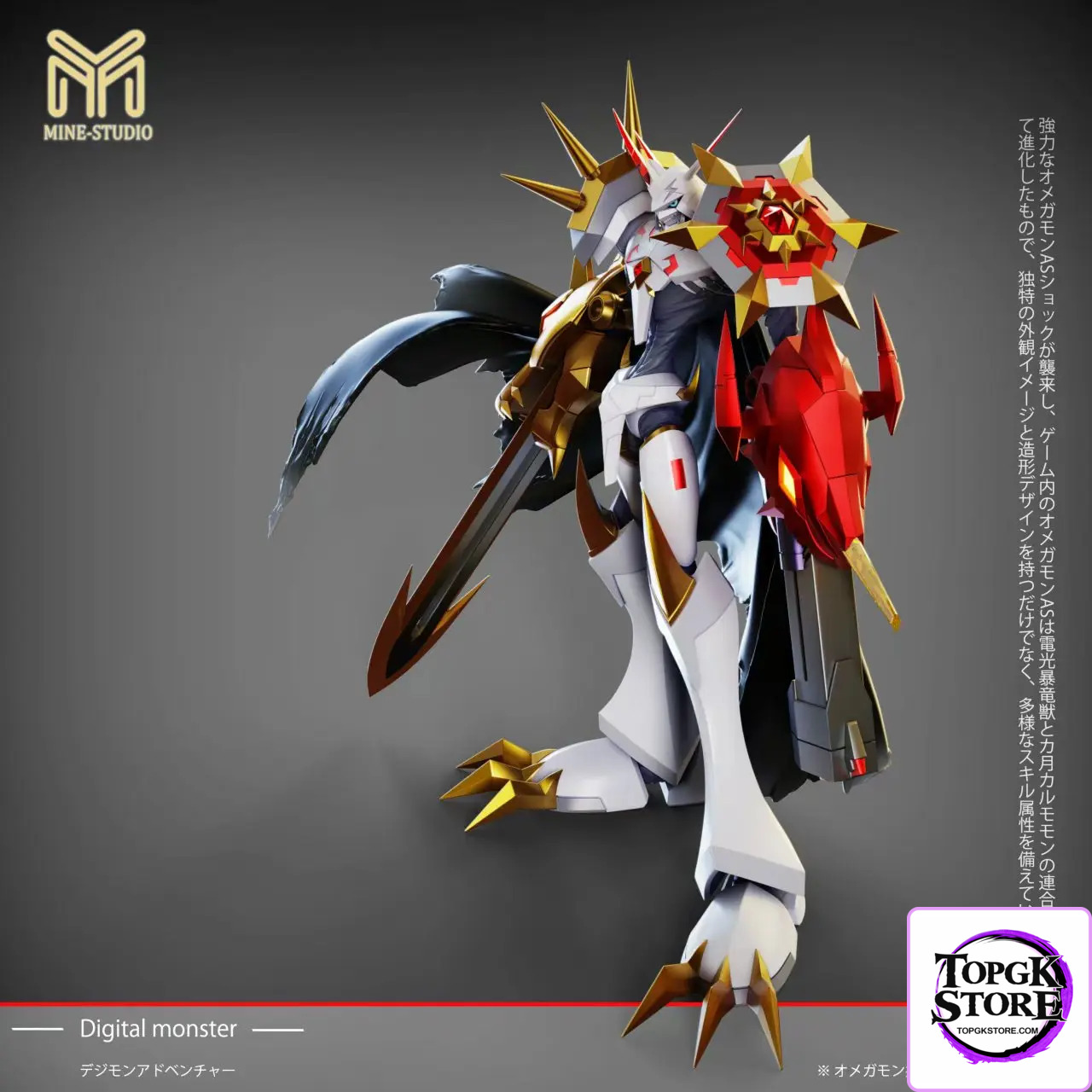 MINE Studio – Digimon Omegamon Series #2 Omegamon Alter-S - Photo 5 | TopGKStore
