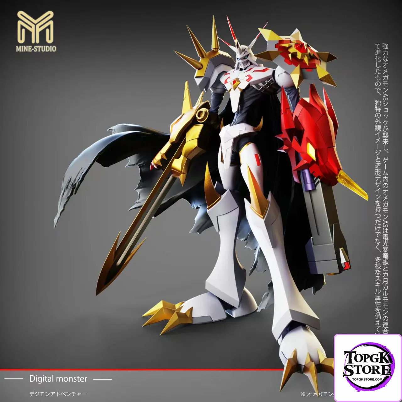 MINE Studio – Digimon Omegamon Series #2 Omegamon Alter-S - Photo 1 | TopGKStore