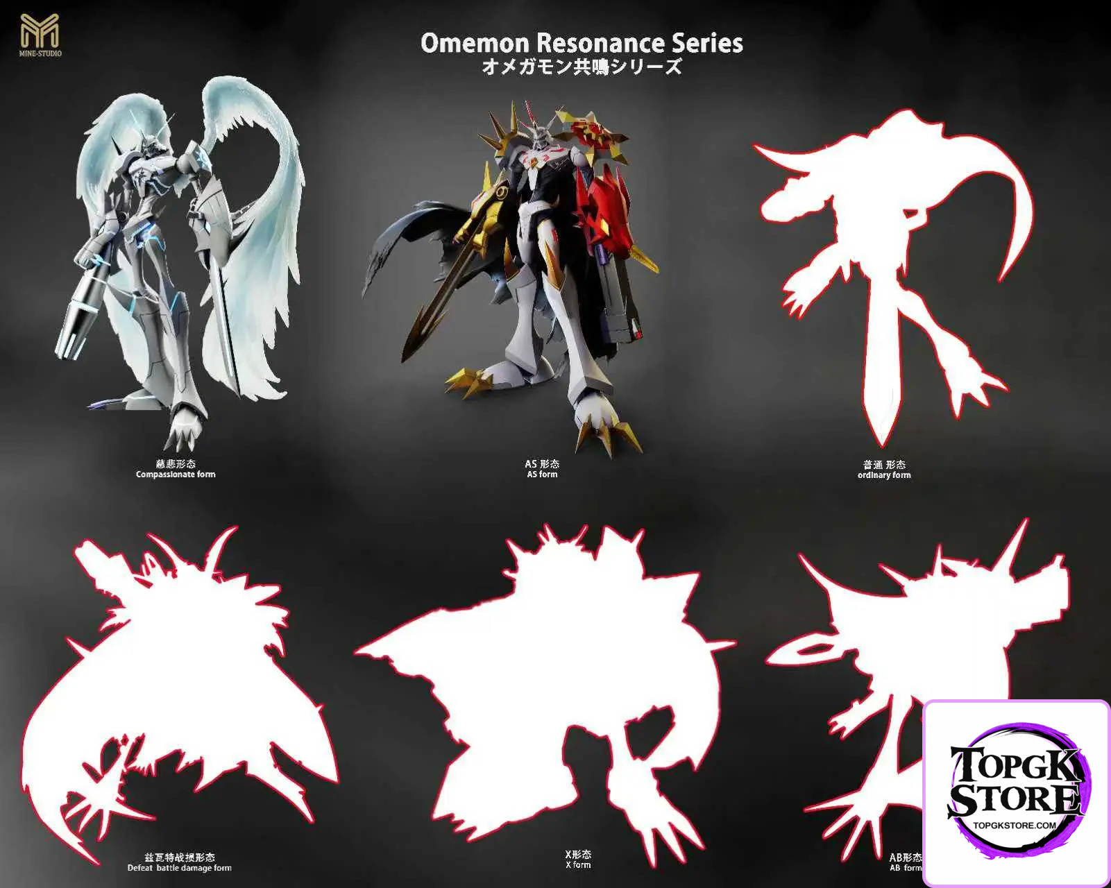MINE Studio – Digimon Omegamon Series #2 Omegamon Alter-S - Photo 7 | TopGKStore