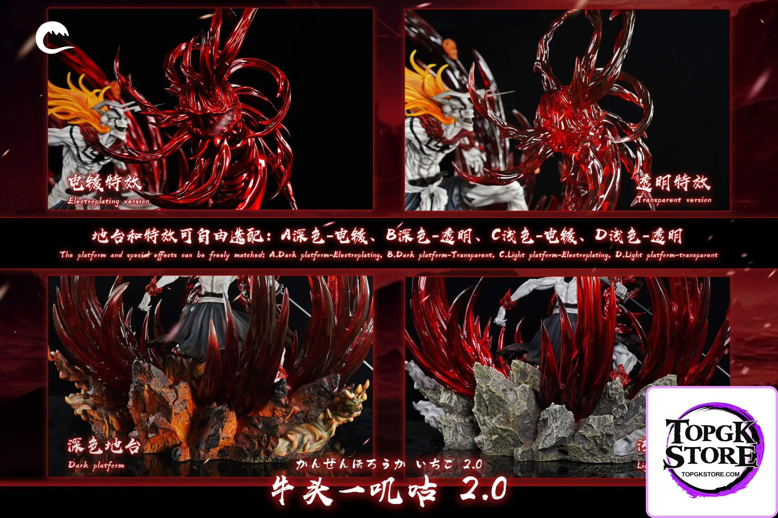 CHENG Studio – BLEACH Hollowfication Ichigo Kurosaki 2.0 - Photo 9 | TopGKStore