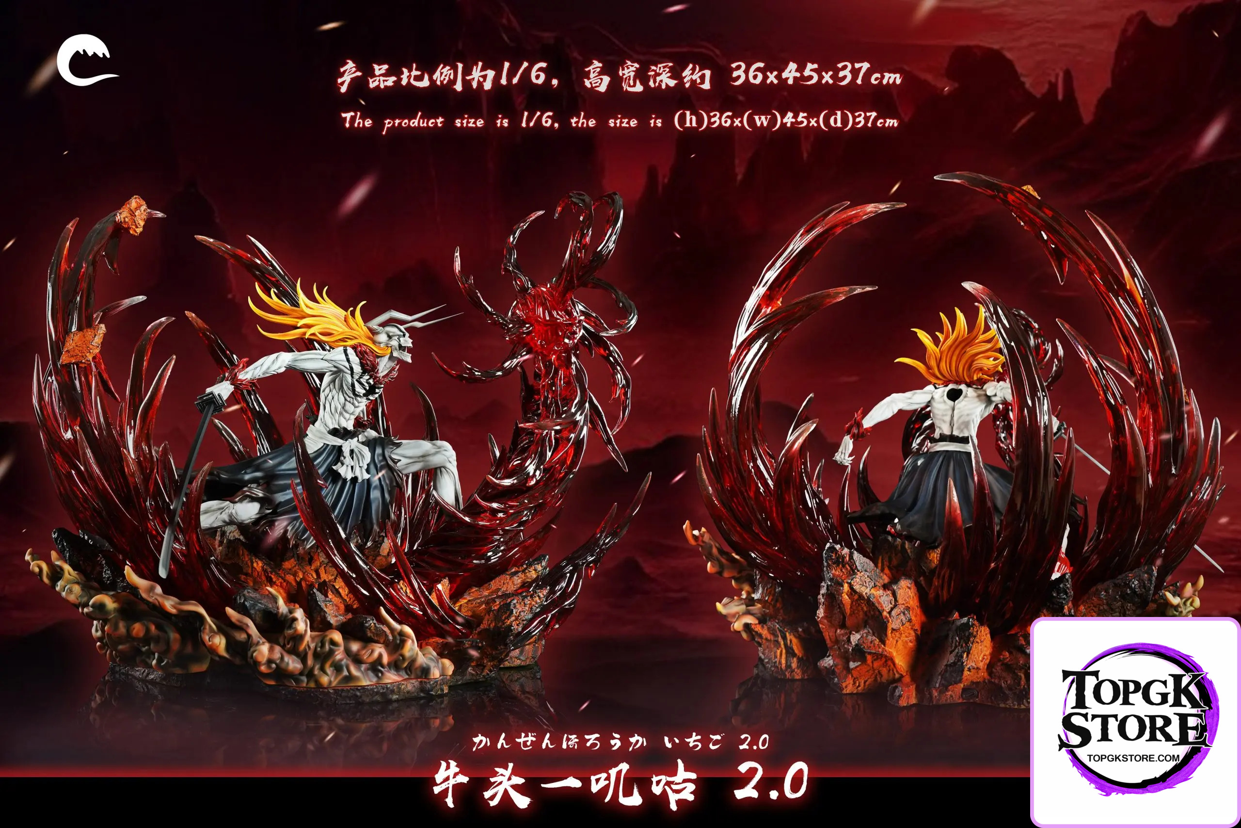 CHENG Studio – BLEACH Hollowfication Ichigo Kurosaki 2.0 - Photo 6 | TopGKStore