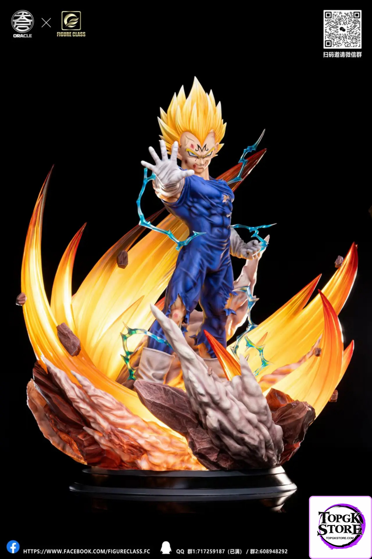FIGURE CLASS Studio – Dragon Ball MAJIN VEGETA (Final Impact) - Photo 1 | TopGKStore