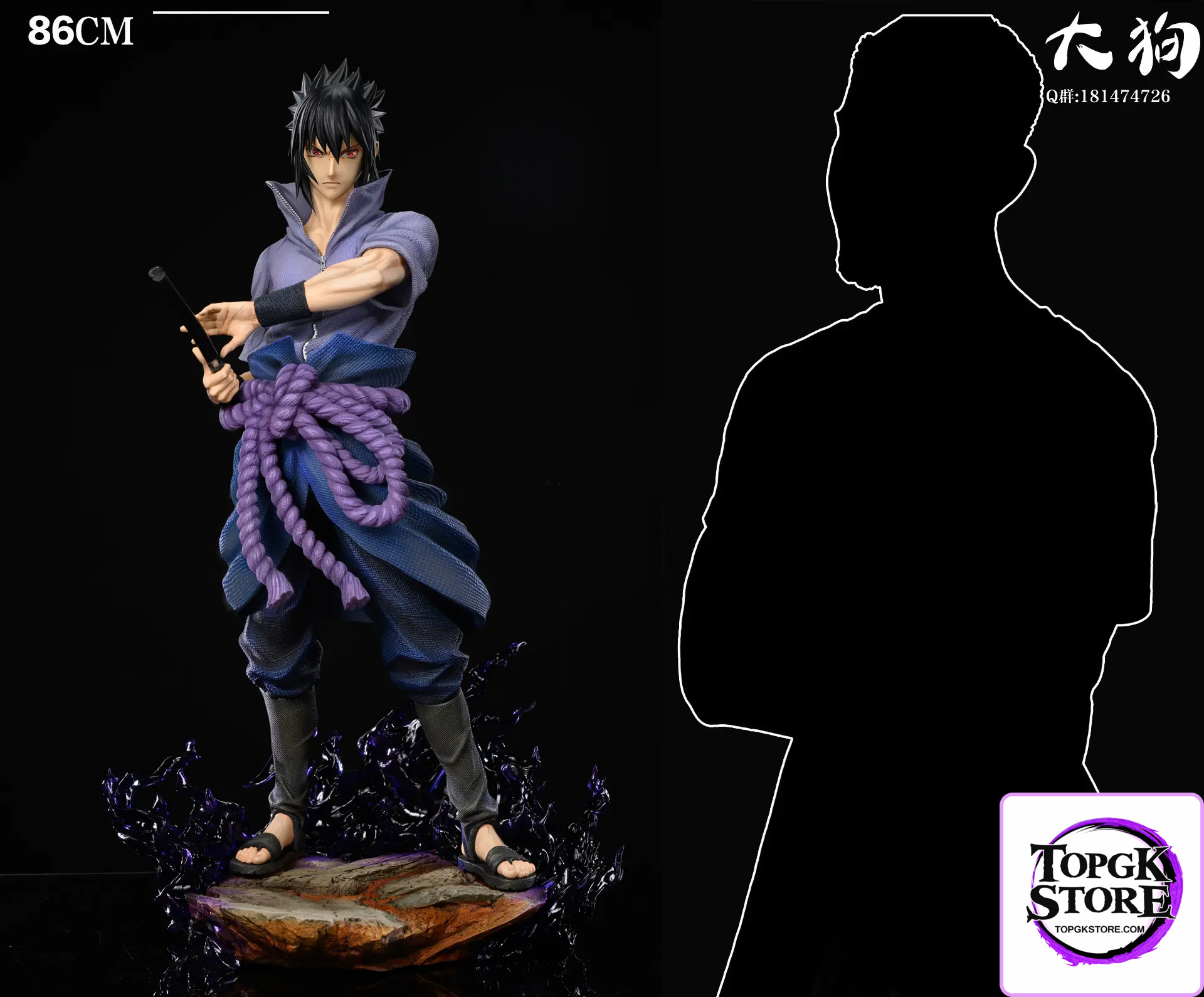 Big Dog Studio – Naruto: Shippuden Uchiha Sasuke - Photo 3 | TopGKStore