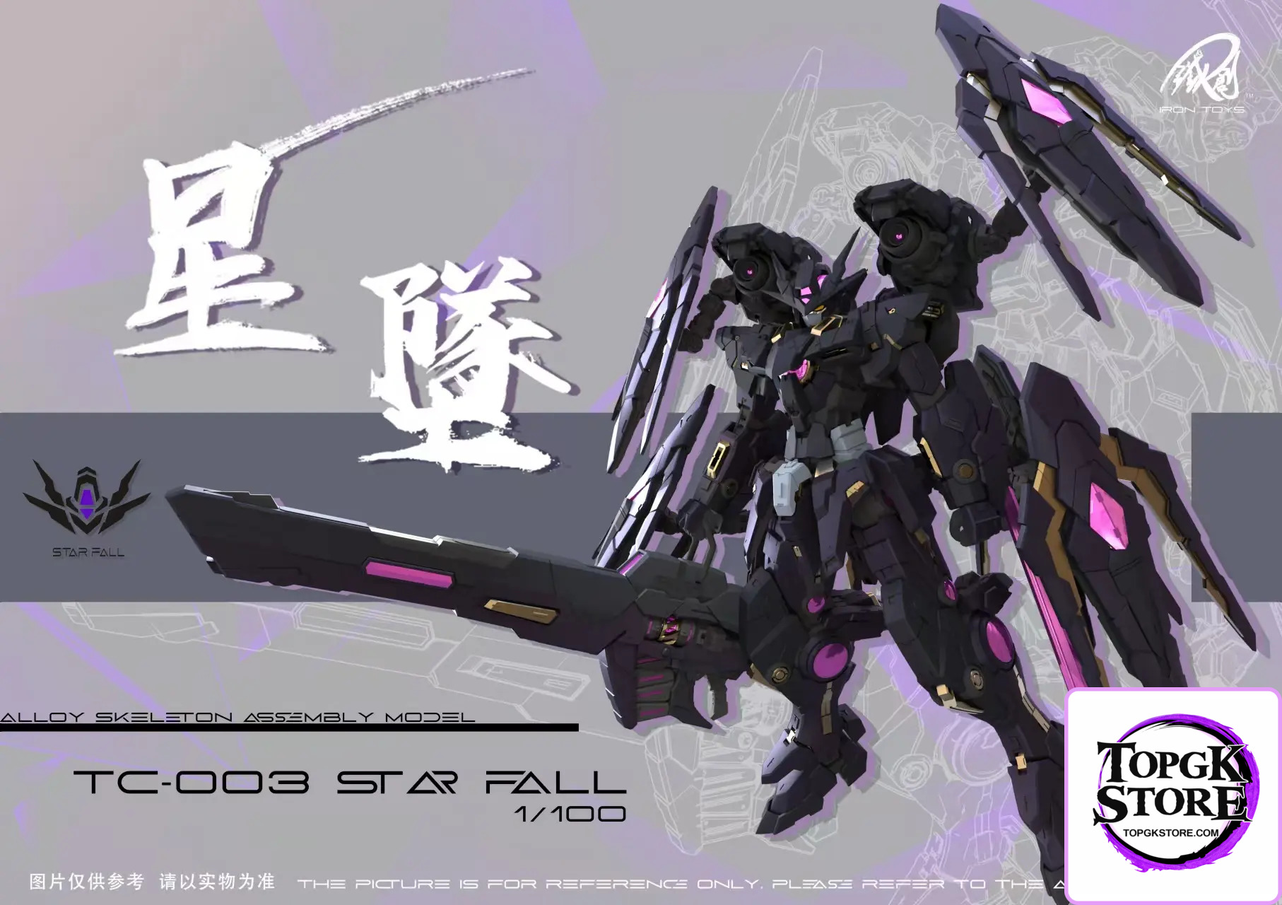 IRON Toys – Original TC-003 STAR FALL (Licensed) - Photo 1 | TopGKStore