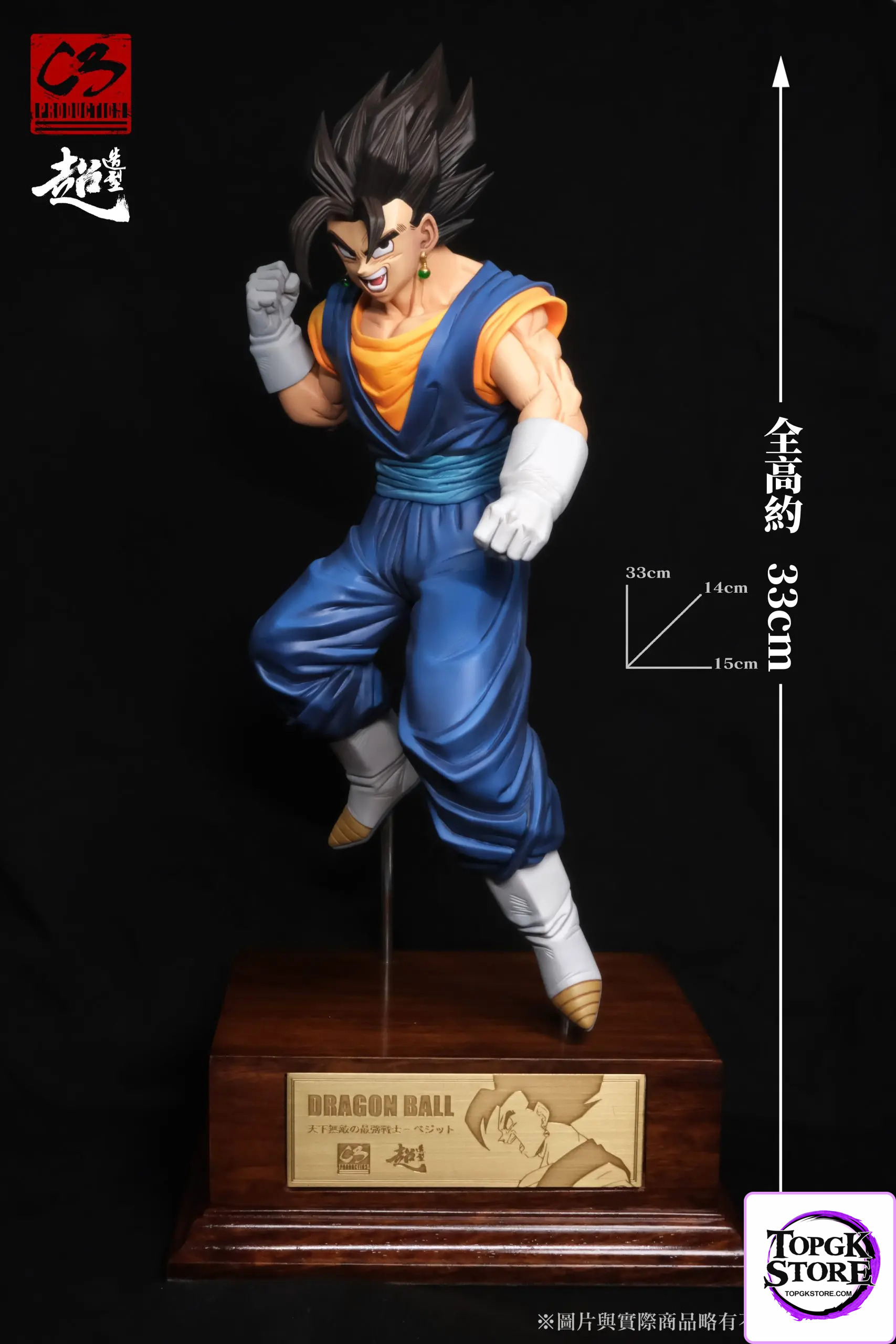 C3 Studio – Dragon Ball The Strongest Warrior Vegito - Photo 1 | TopGKStore