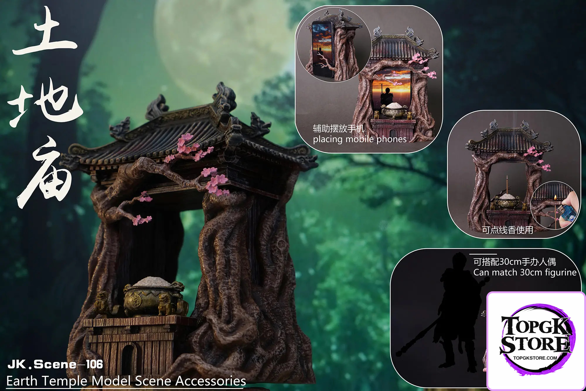 JacksDo Studio – Original Earth temple model scene accessories - Photo 4 | TopGKStore
