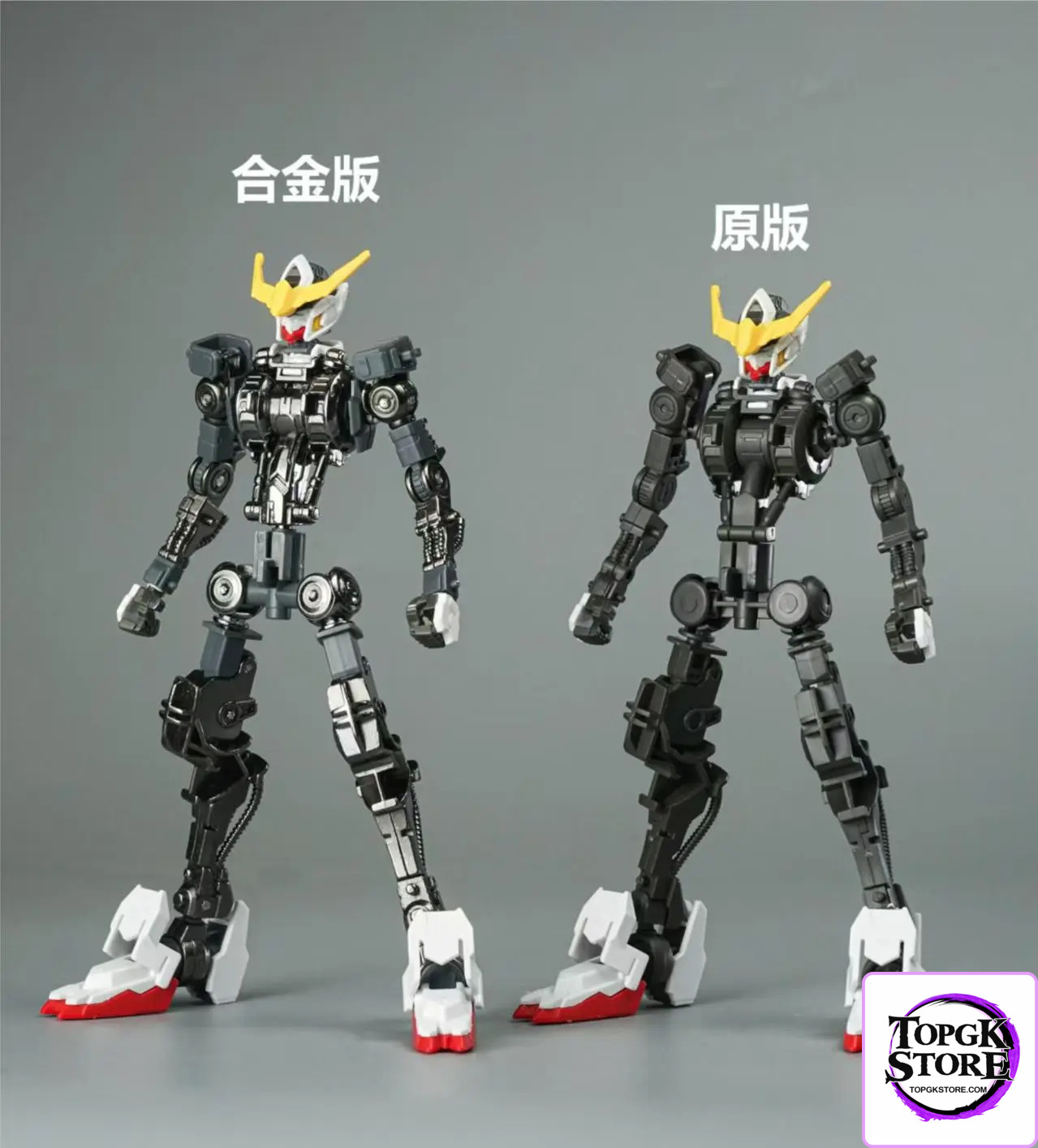 IRON Toys – HG Iron Blood Series Alloy Skeleton Accessories Package (Licensed) - Photo 1 | TopGKStore