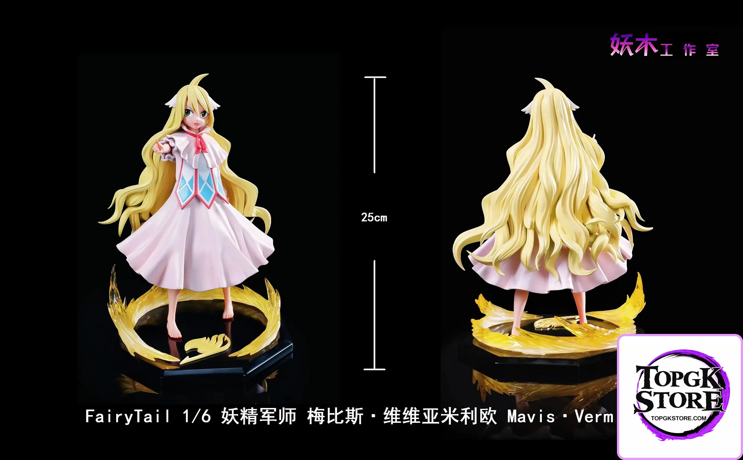 Yao Mu Studio – Fairy Tail Mavis Vermillion - Photo 2 | TopGKStore