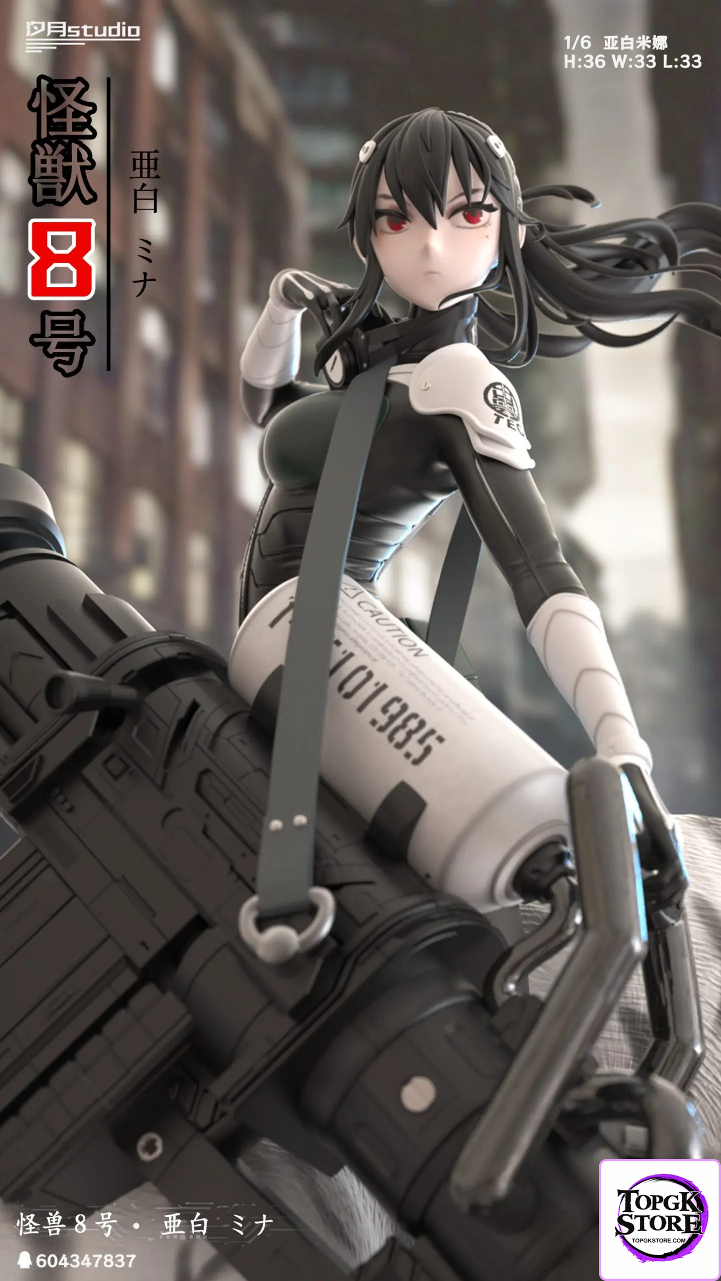 Xi Yue Studio – Kaiju No. 8 Mina Ashiro - Photo 1 | TopGKStore