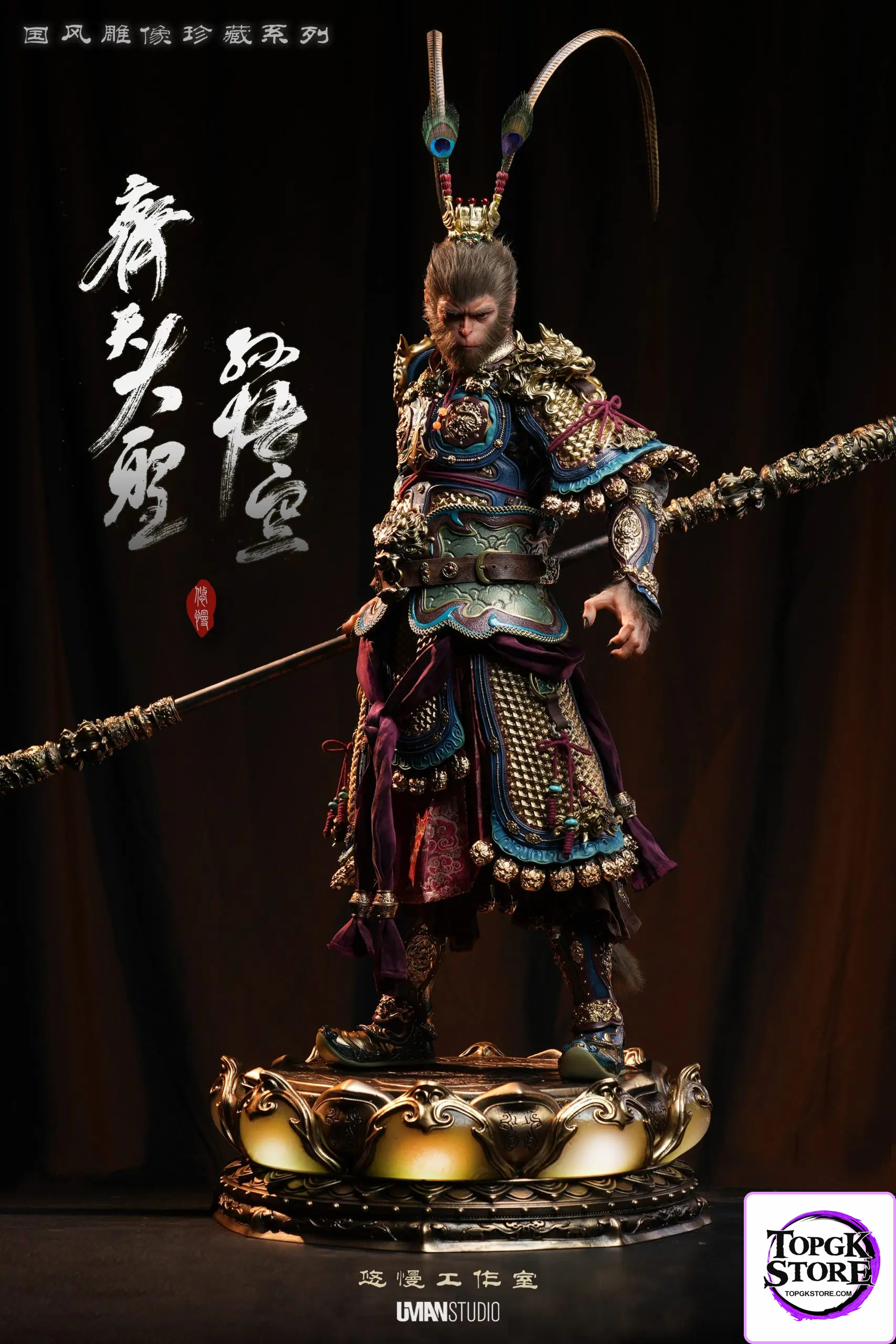 UMAN Studio – Journey to the West Chinese Style Statue Collection Series Great Sage Monkey King (Licensed) - Photo 1 | 