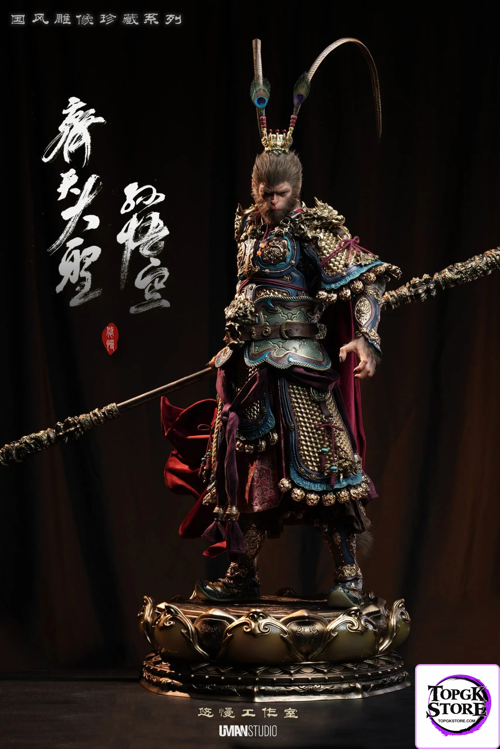 UMAN Studio – Journey to the West Chinese Style Statue Collection Series Great Sage Monkey King (Licensed) - Photo 3 |
