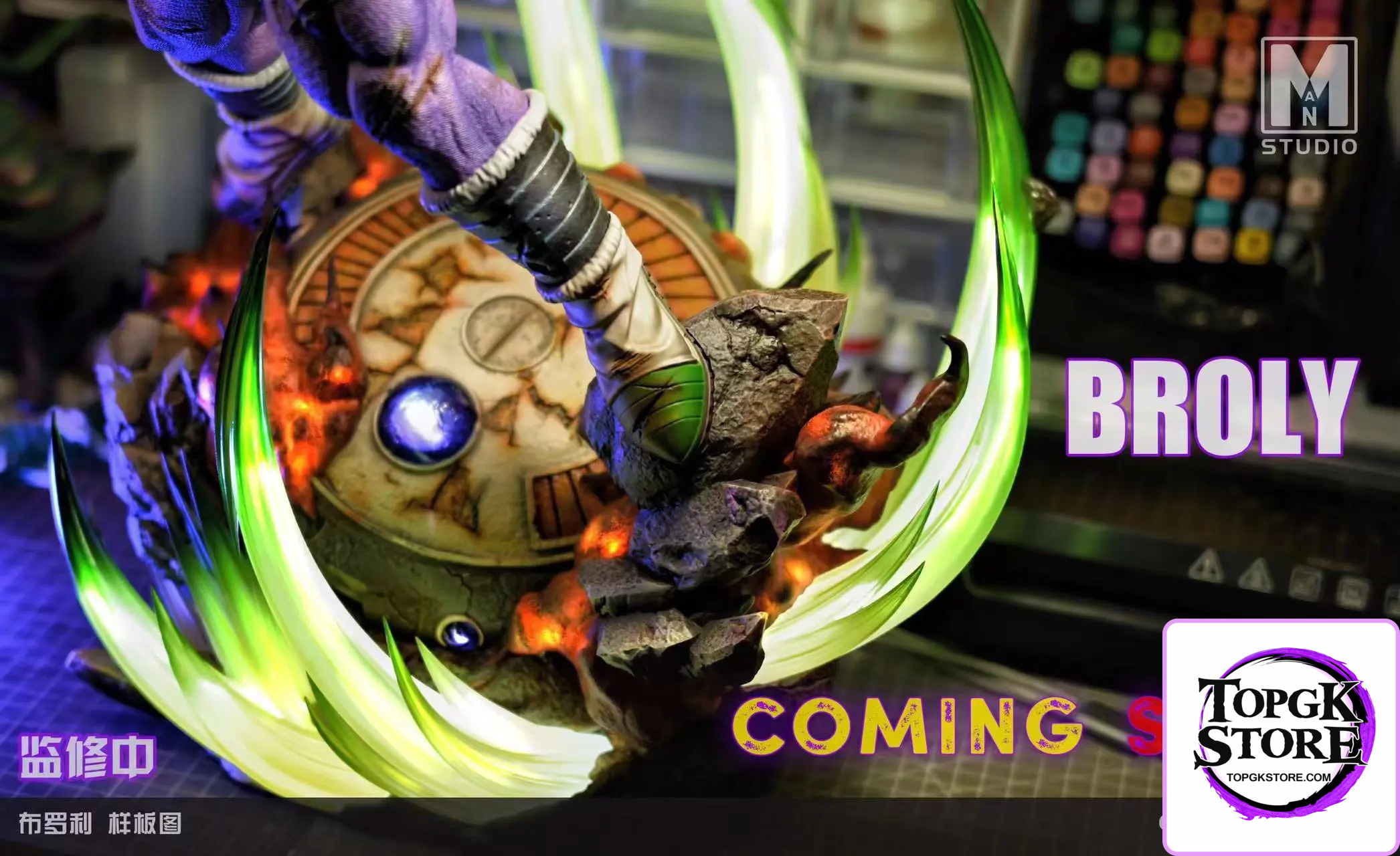 MAN Studio – Dragon Ball Armor Broly - Photo 6 | TopGKStore