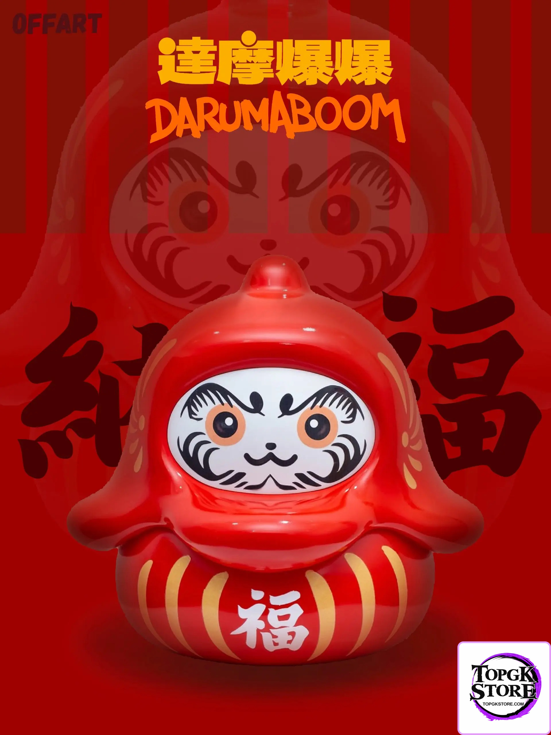 OFFART – OFFART-DARUMA BOOM Banana Fortune & Lucky Fortune Figurine (Licensed) - Photo 1 | TopGKStore