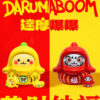 OFFART – OFFART-DARUMA BOOM Banana Fortune & Lucky Fortune Figurine (Licensed) - Photo 11 | TopGKStore